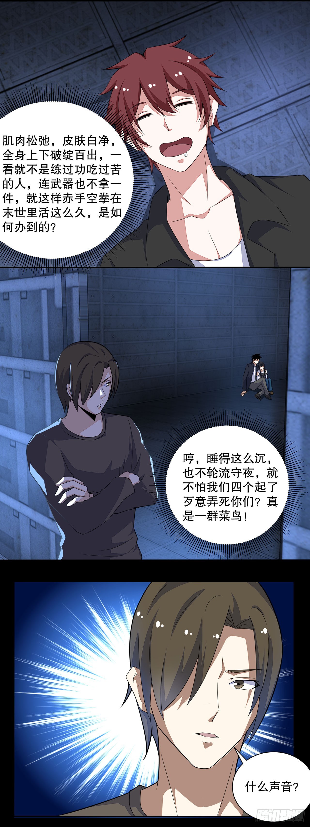 第 9 页