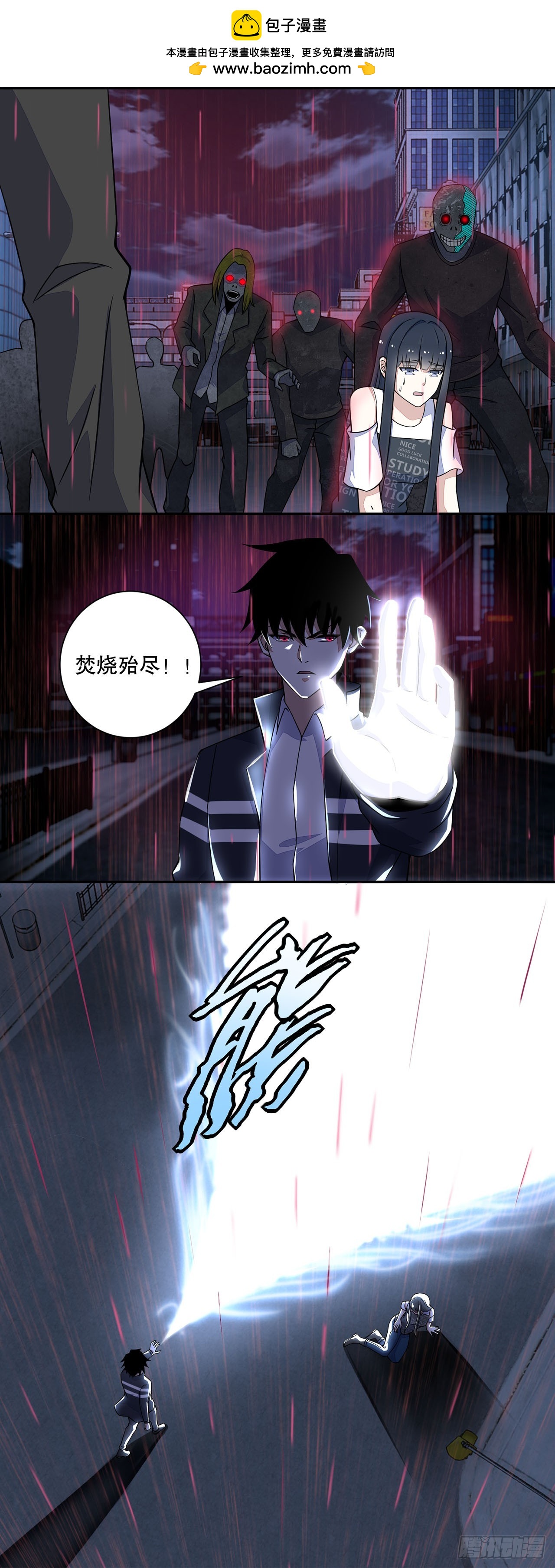 第 20 页