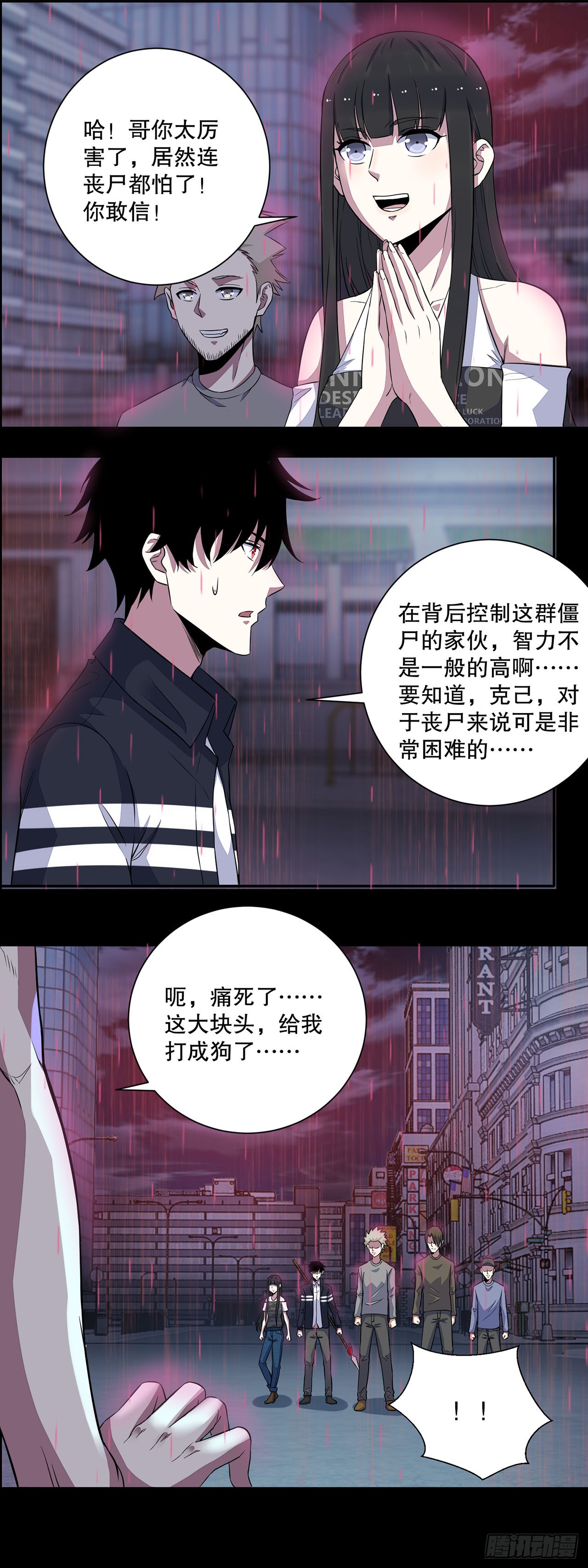 第 19 页