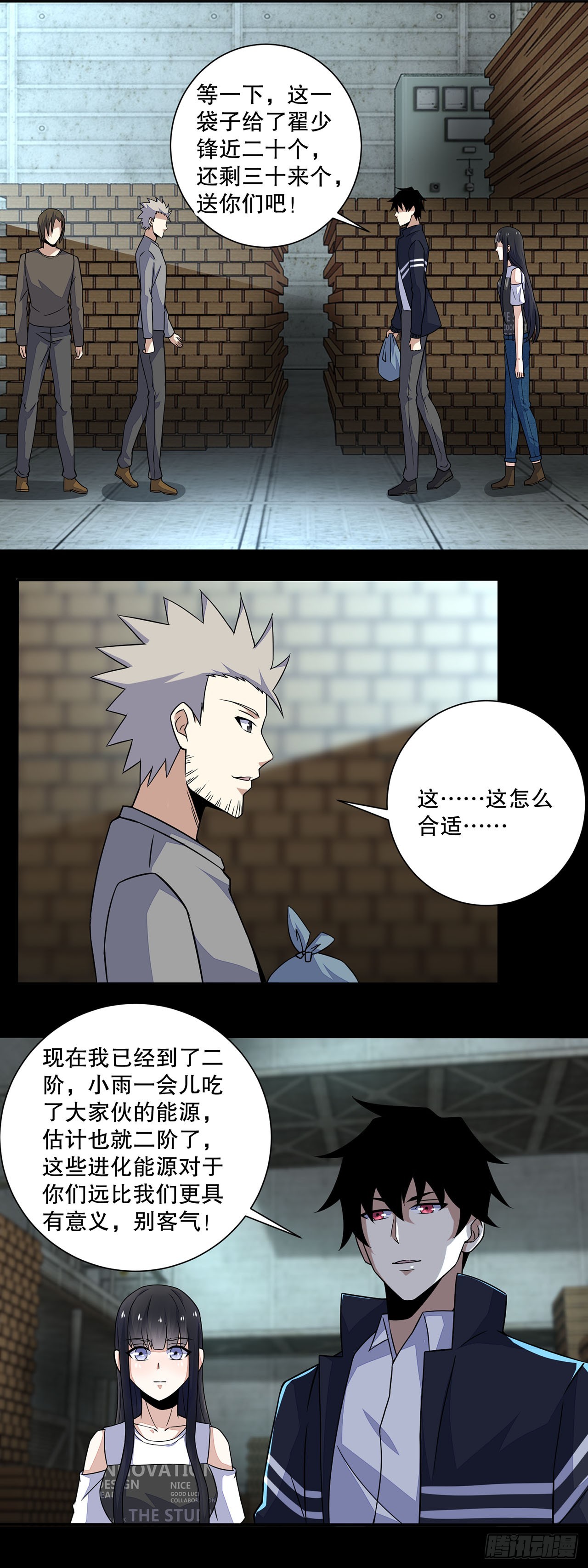 第 11 页