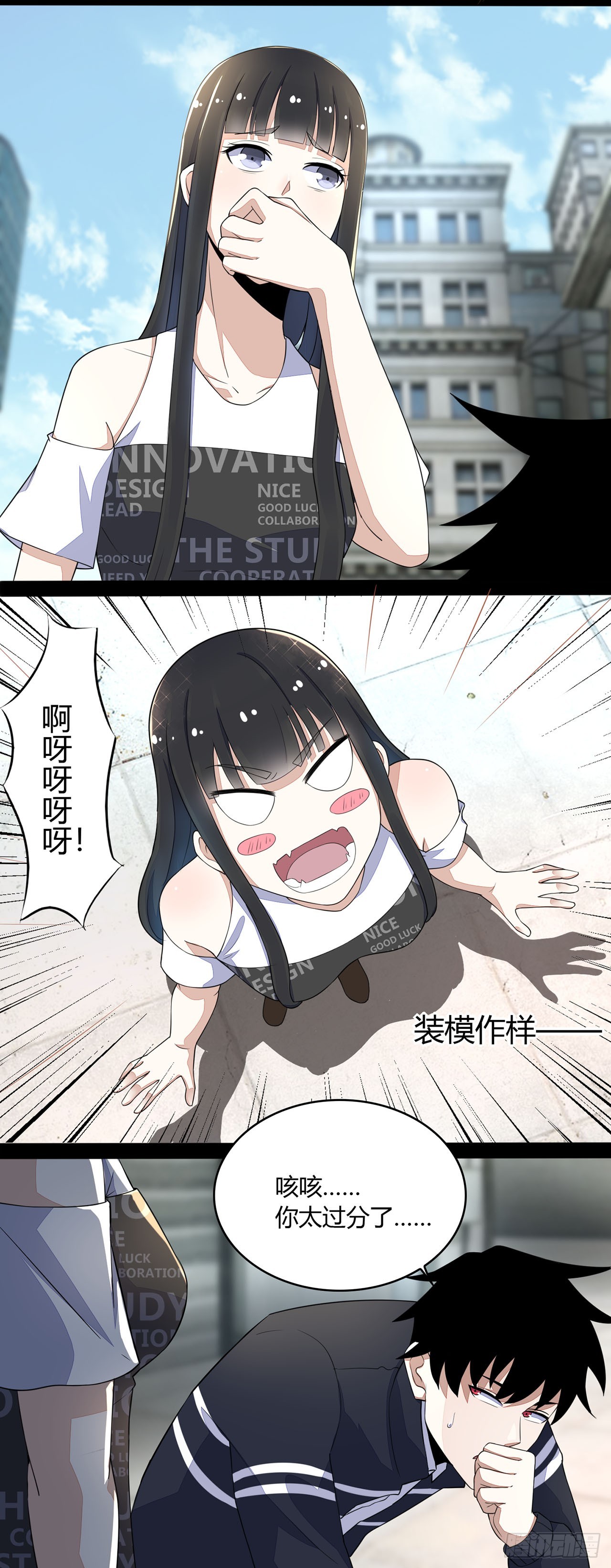 第 16 页