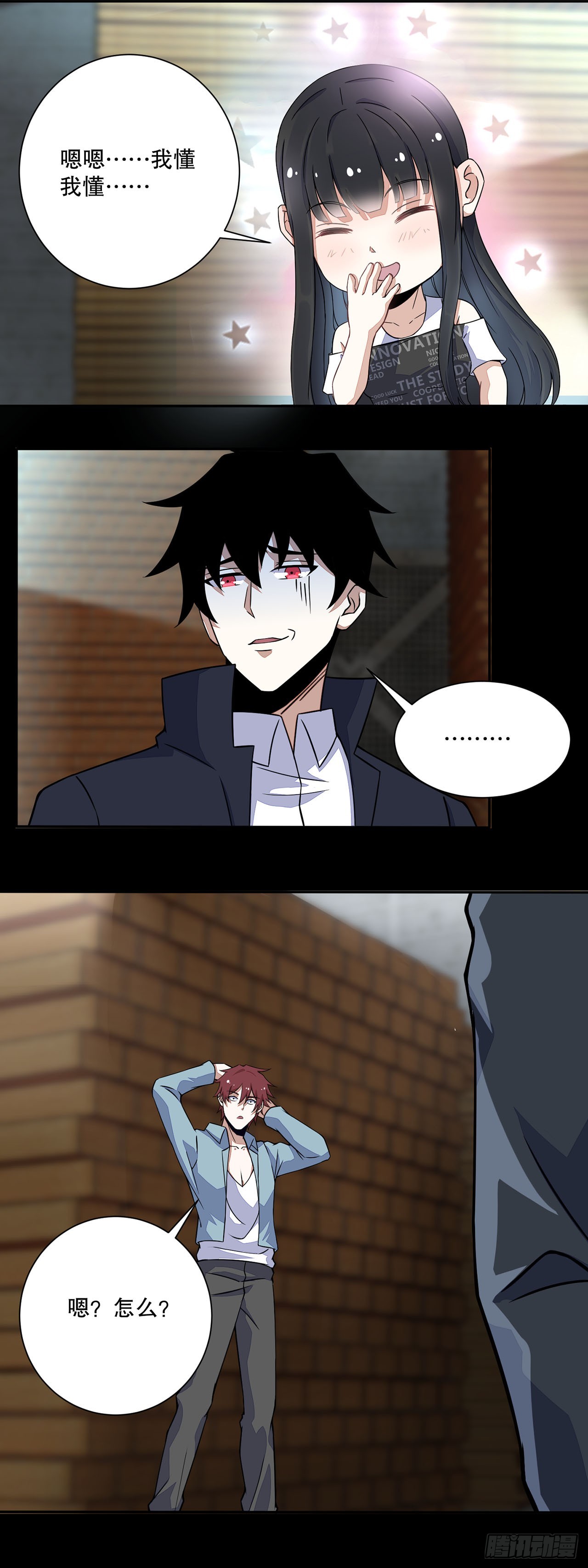 第 7 页