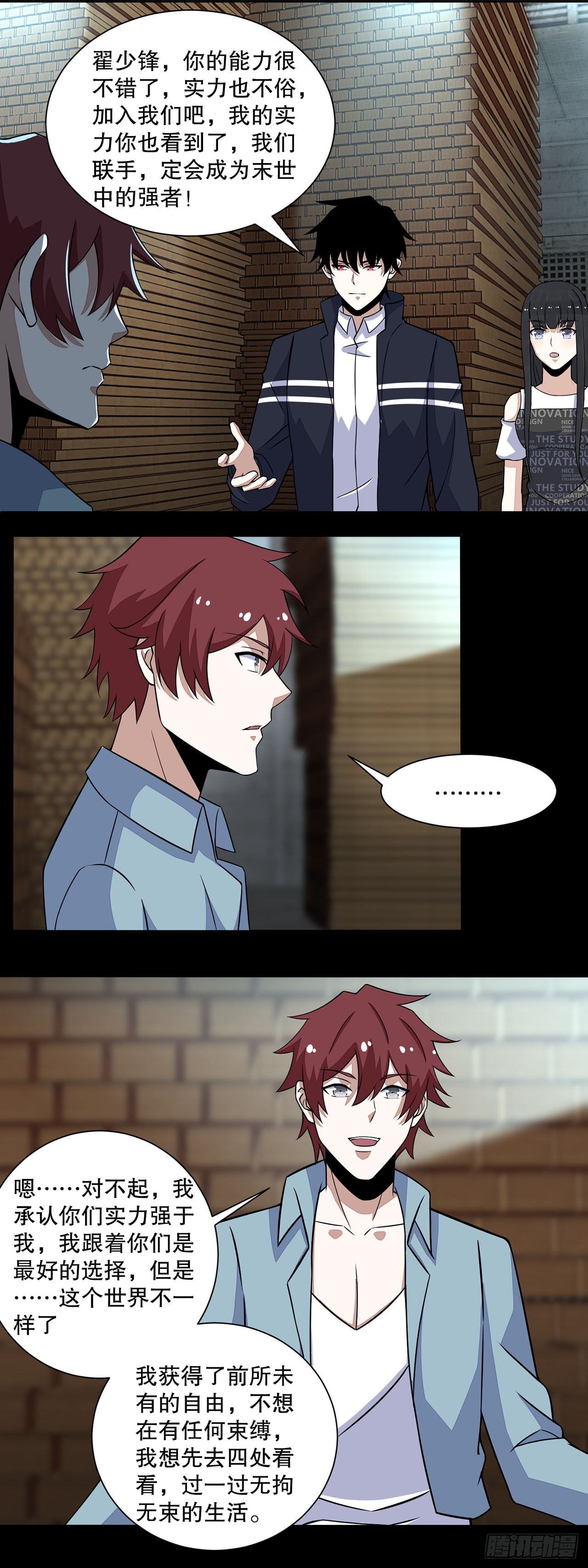第 8 页