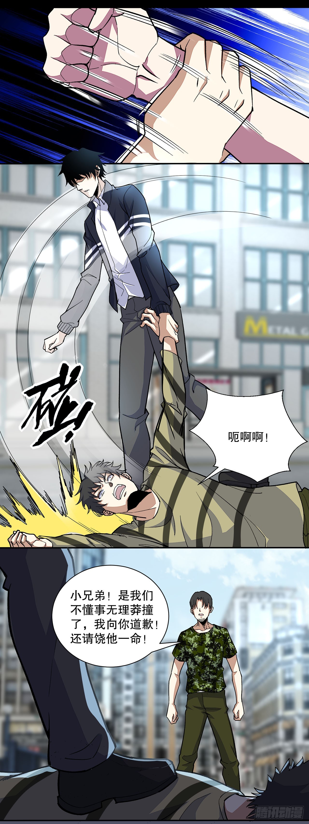第 13 页