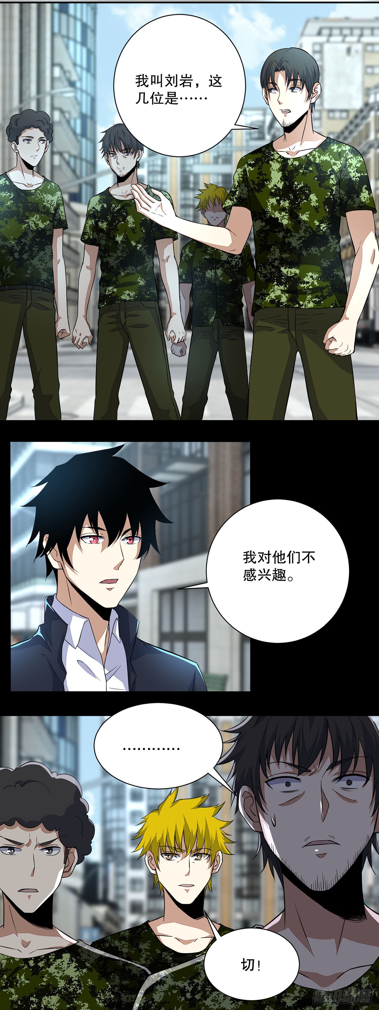 第 15 页
