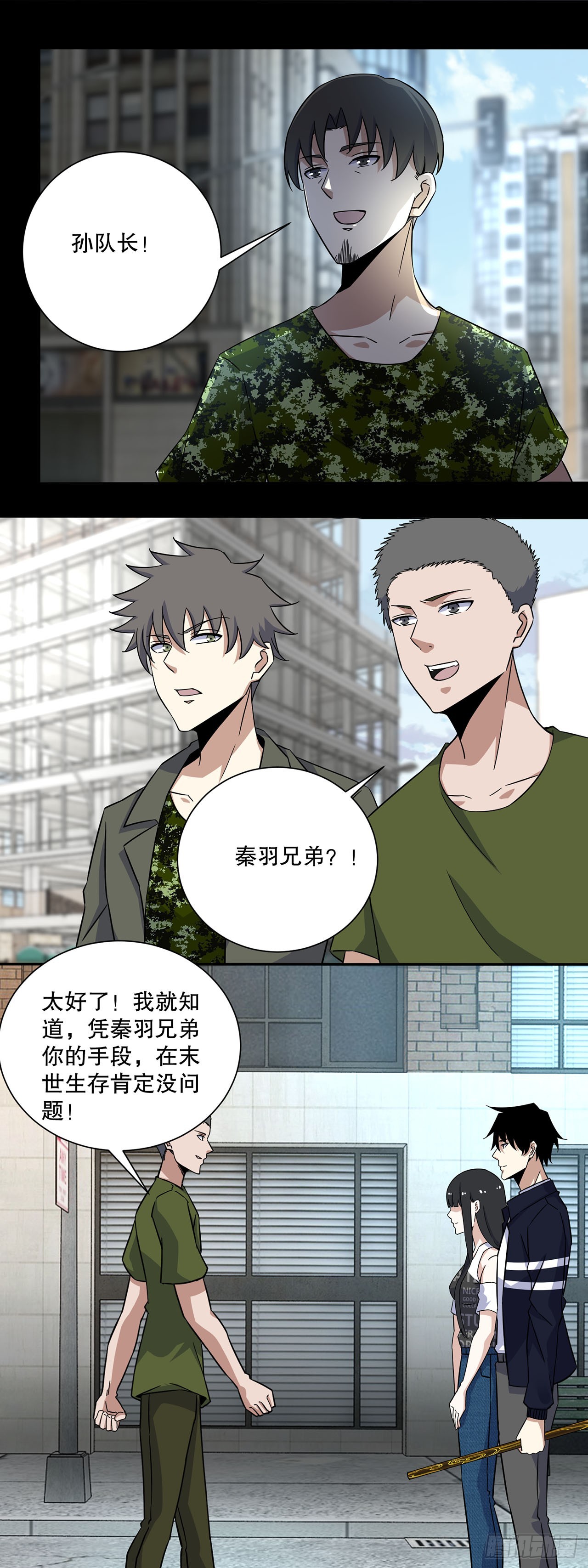 第 19 页