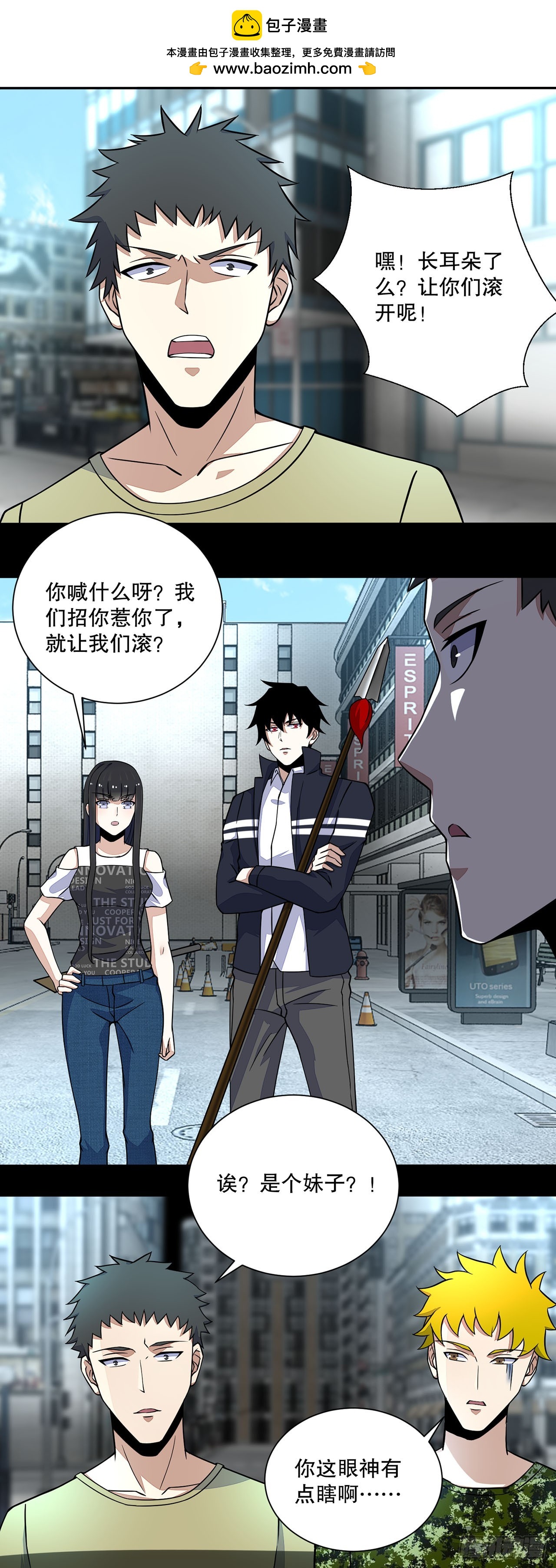 第 7 页