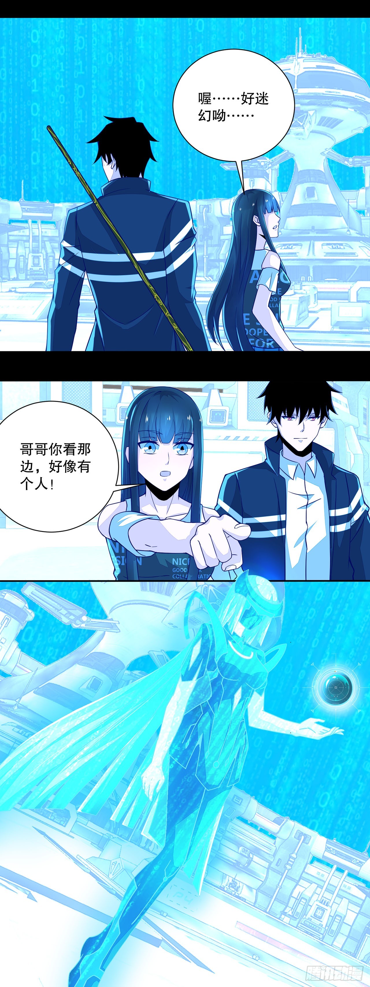第 20 页
