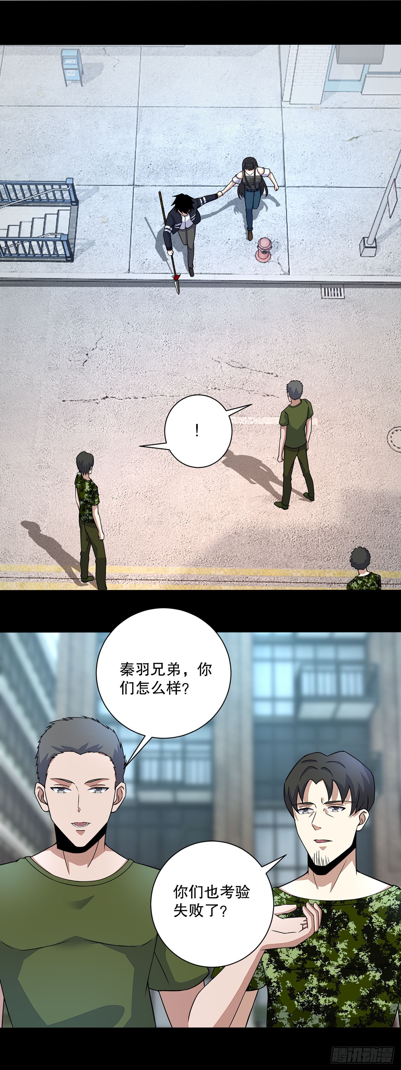 第 24 页