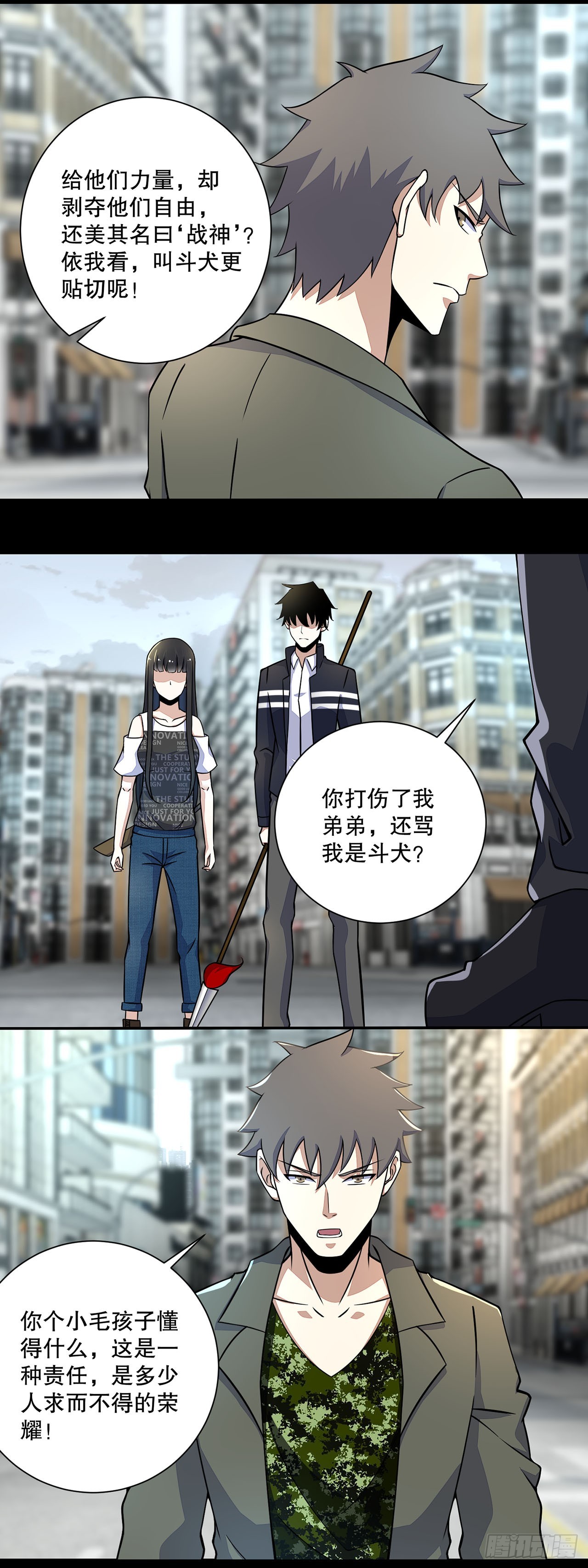 第 3 页