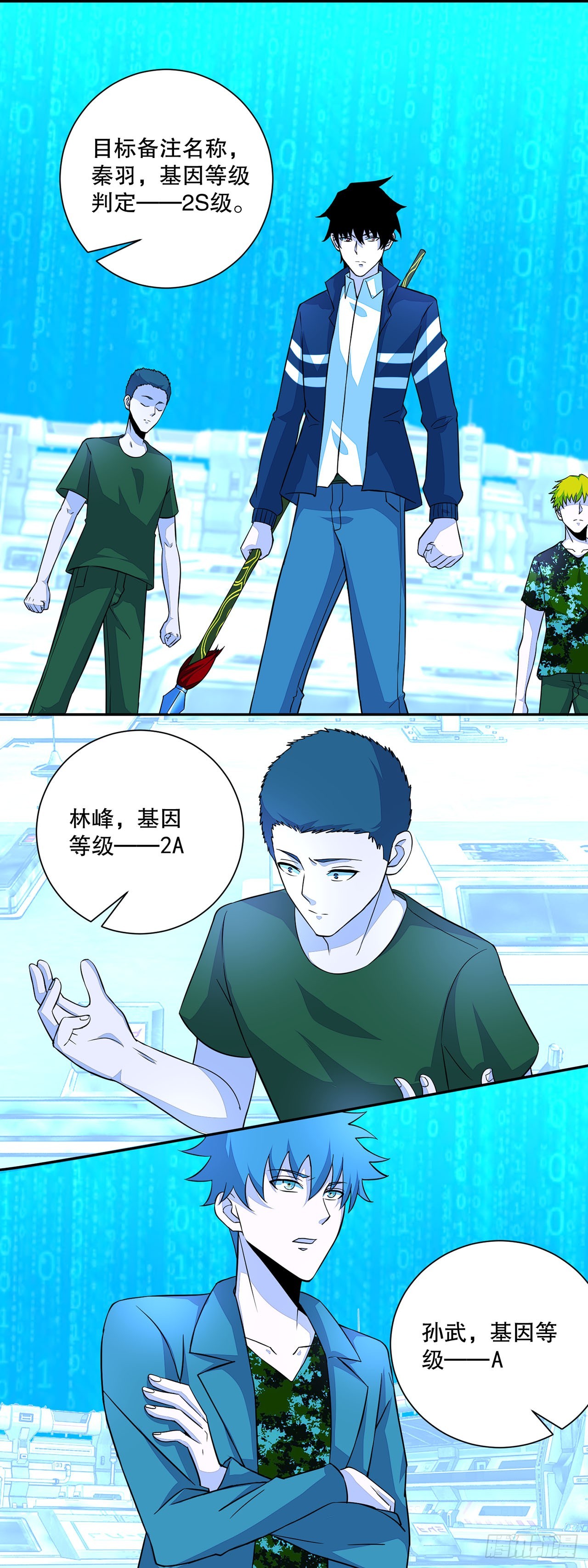 第 10 页