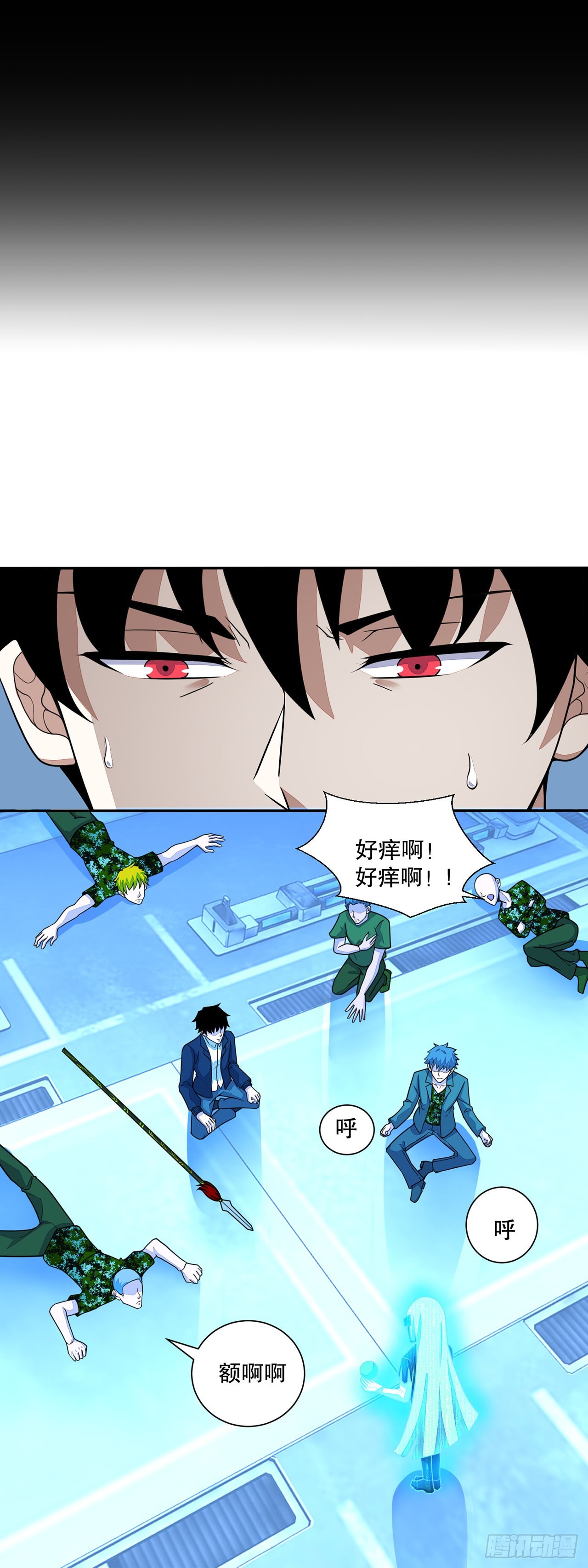 第 20 页