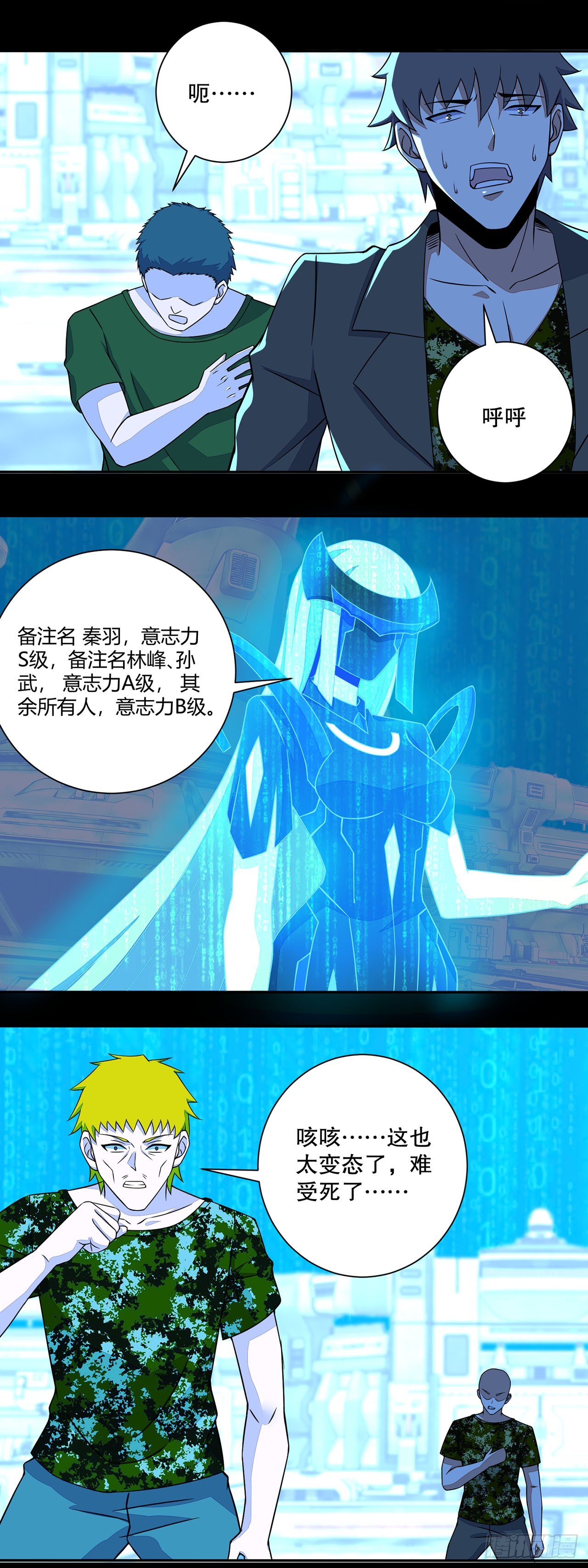 第 21 页