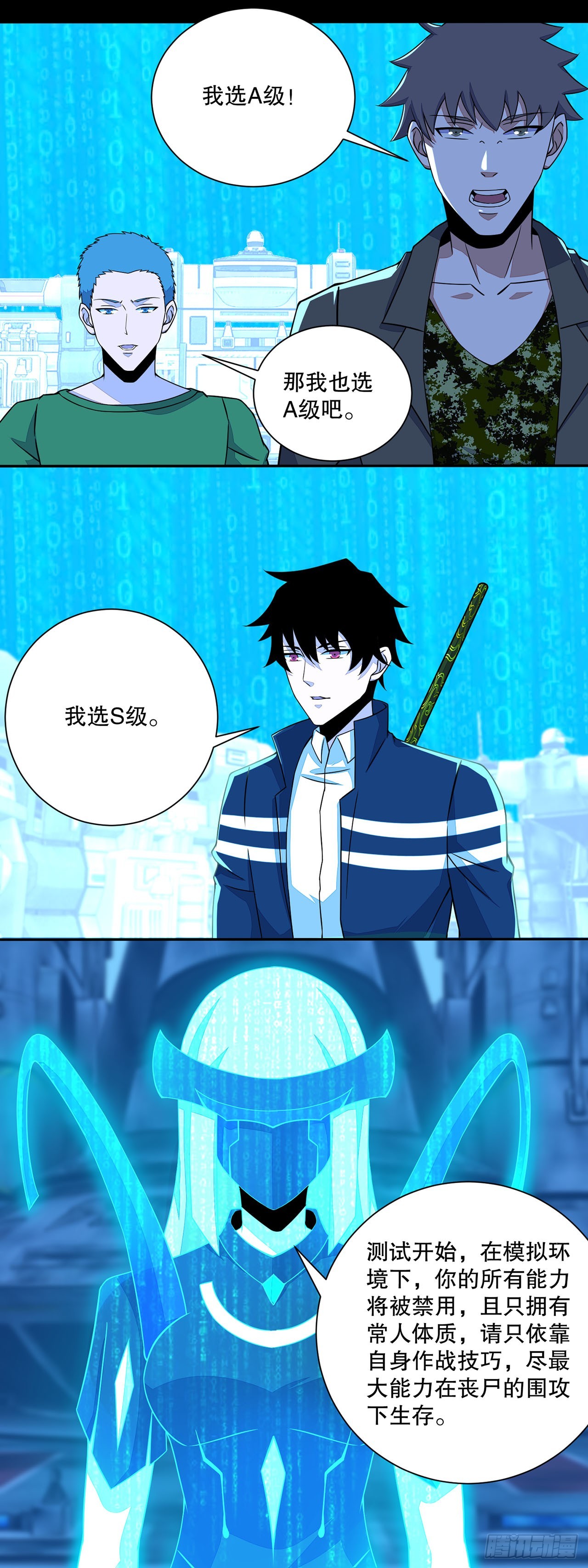 第 23 页