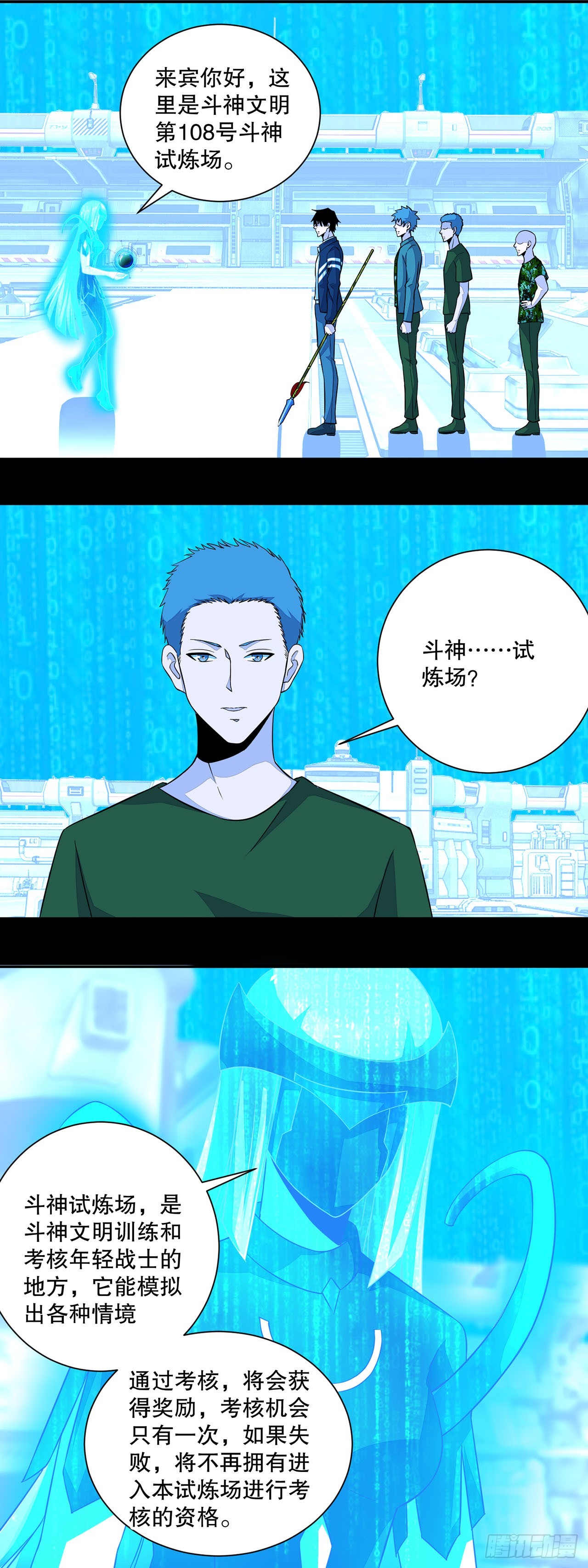 第 6 页