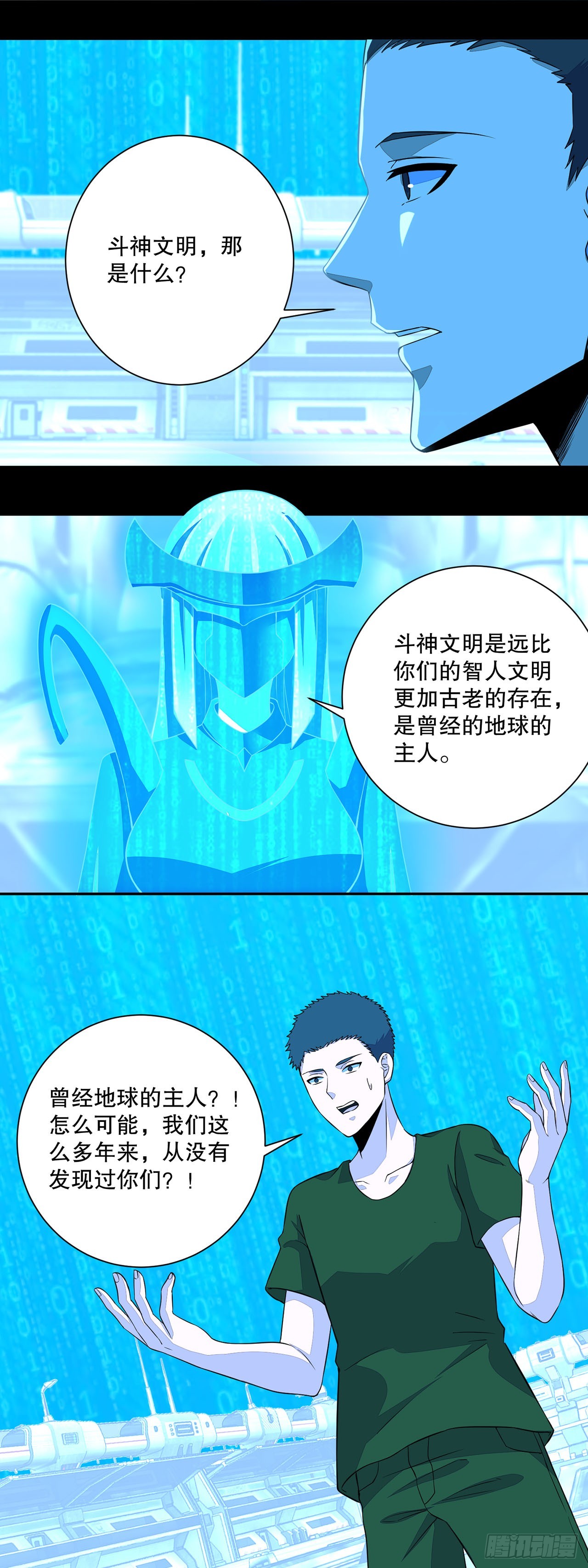 第 7 页