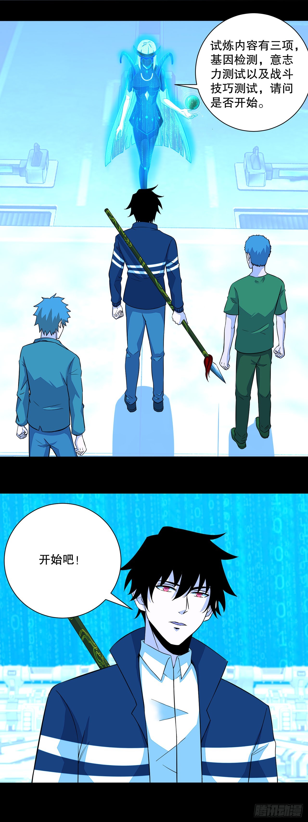 第 9 页