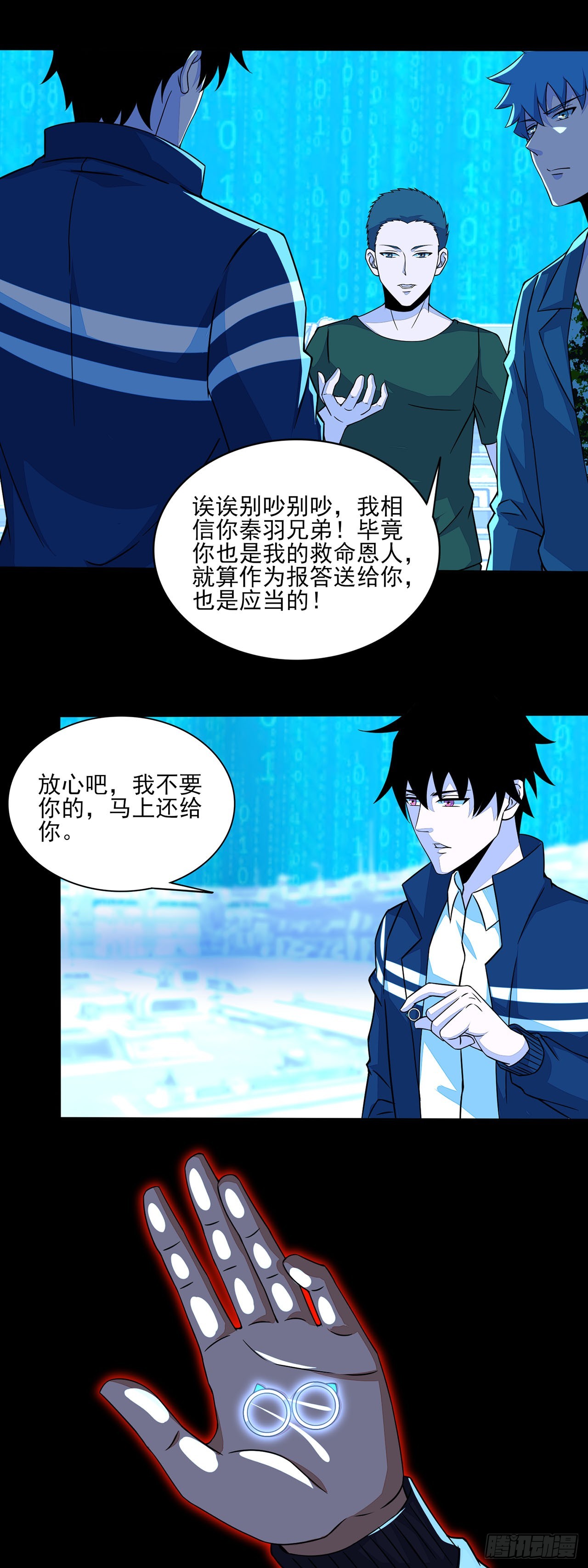 第 13 页