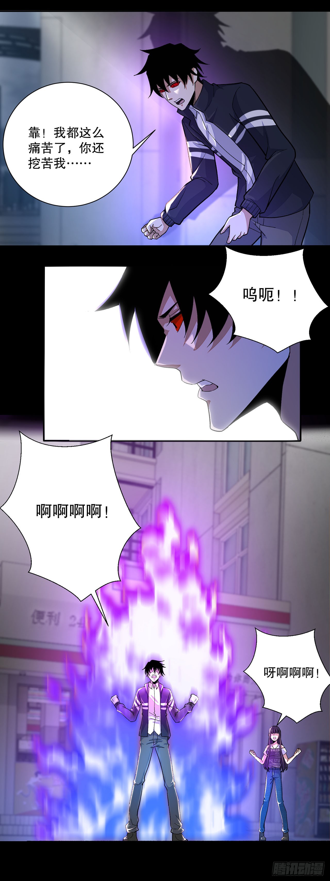 第 13 页