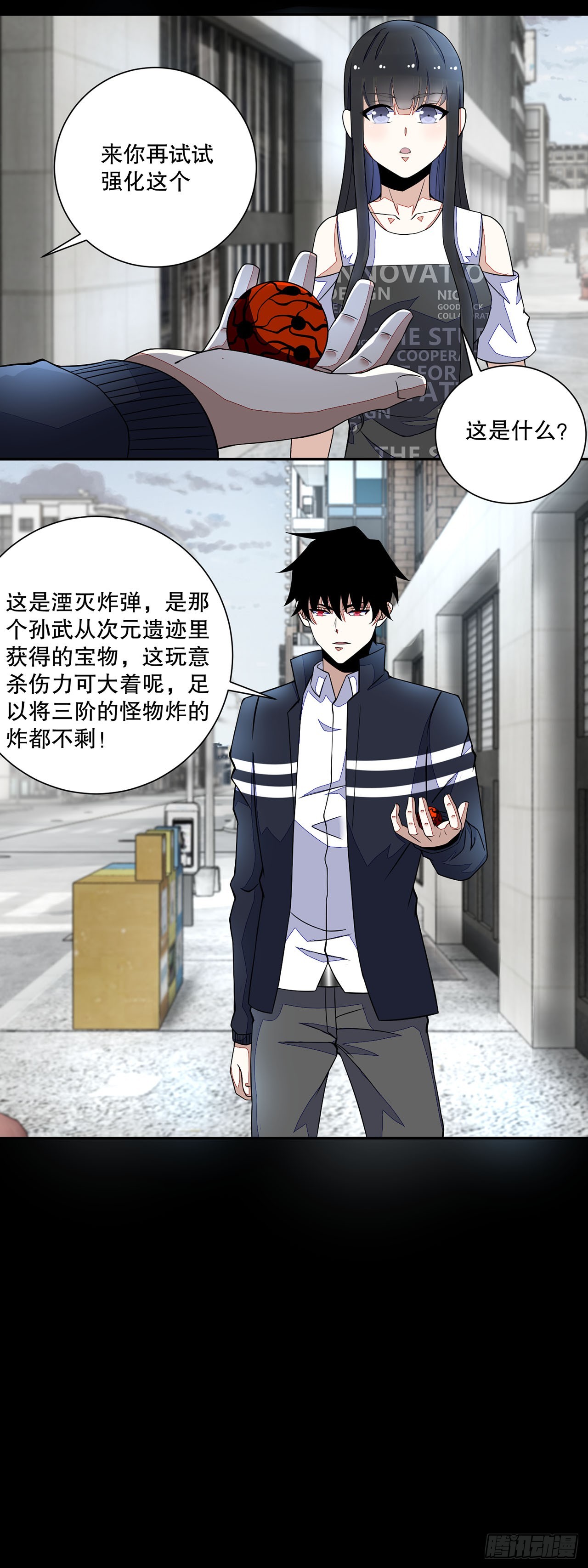 第 17 页