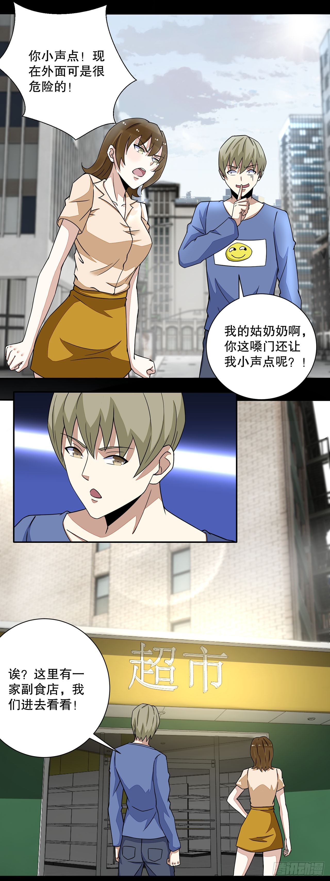 第 20 页