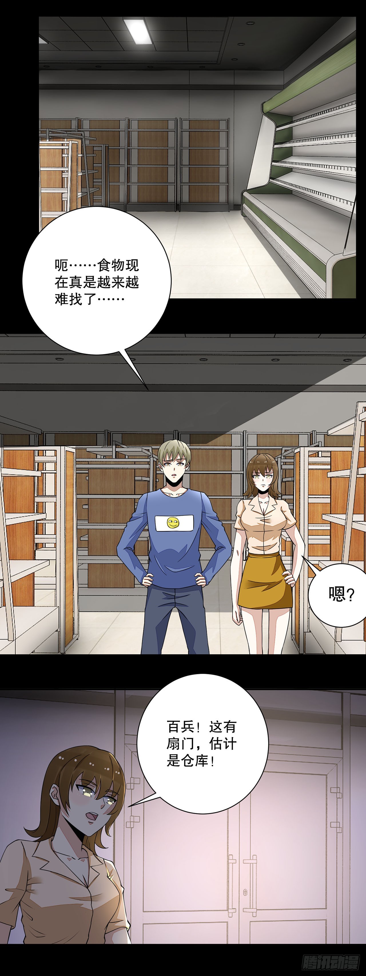 第 21 页