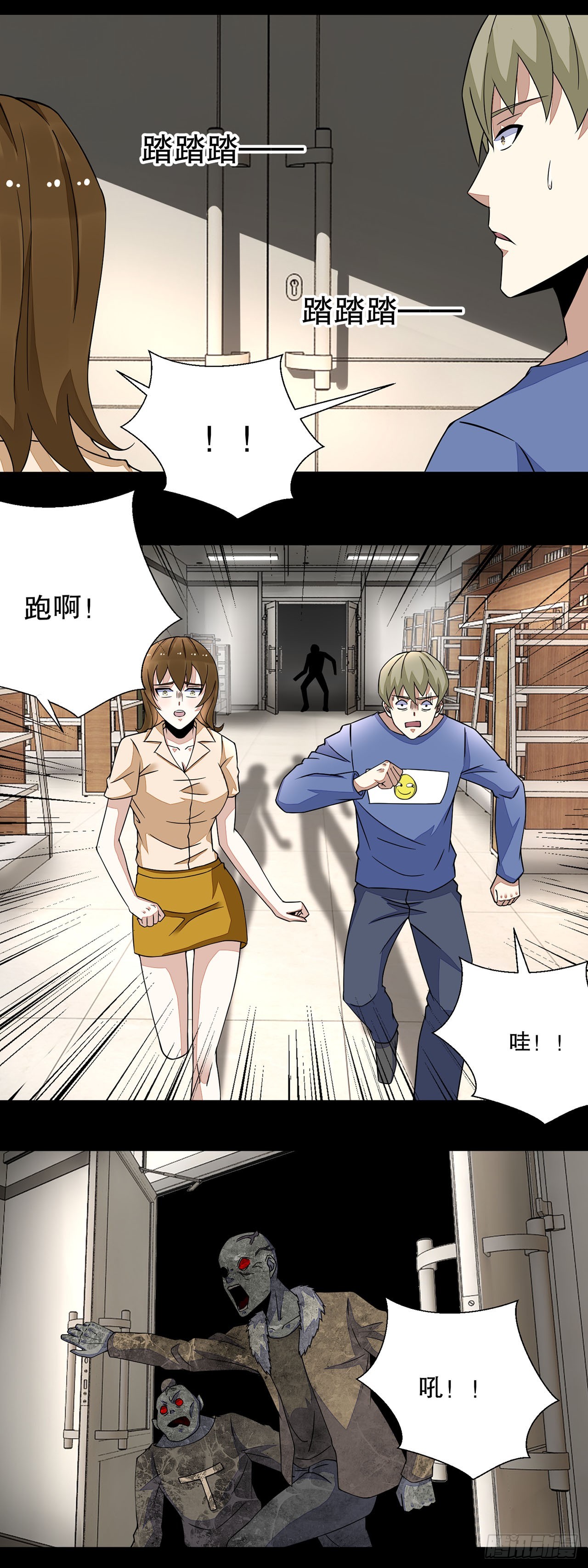 第 23 页