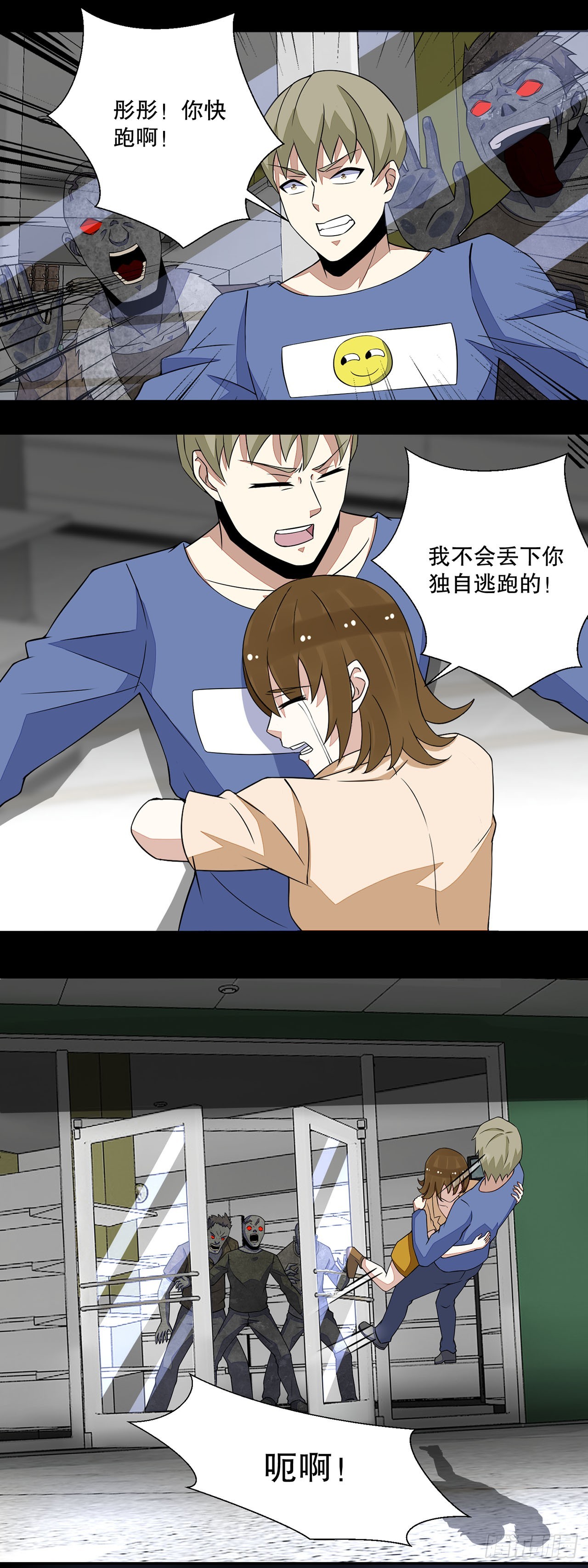 第 25 页