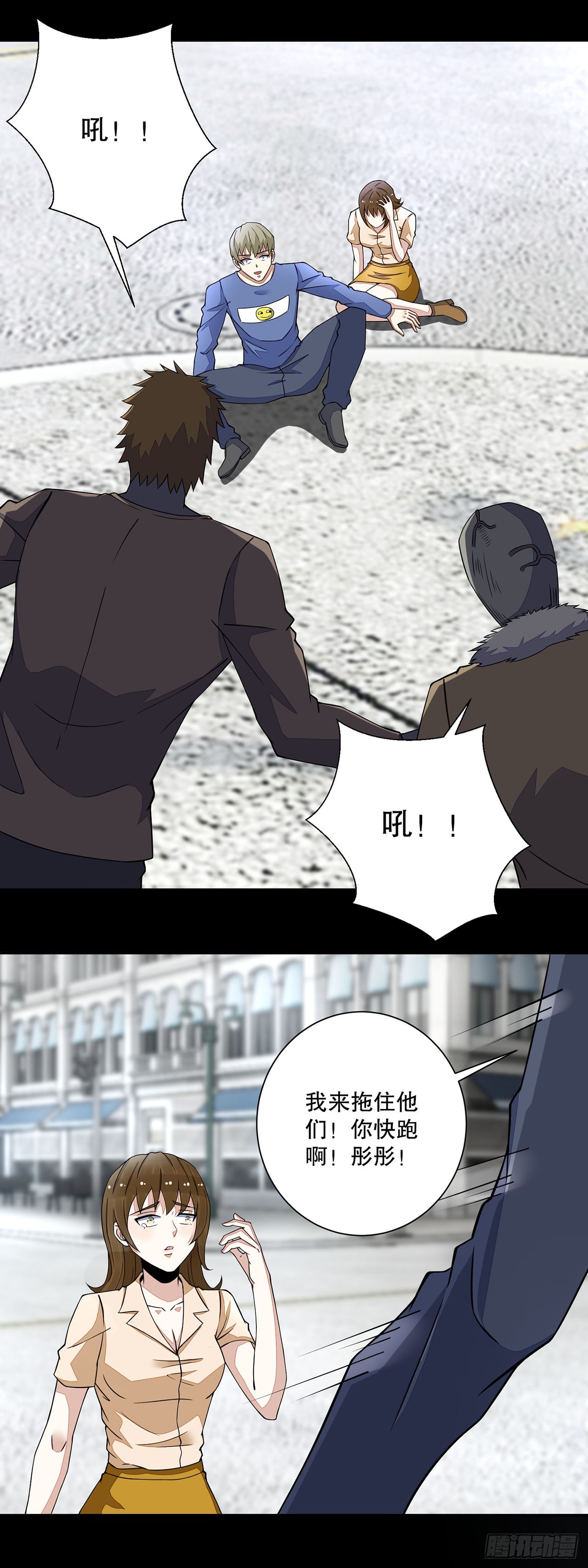 第 26 页