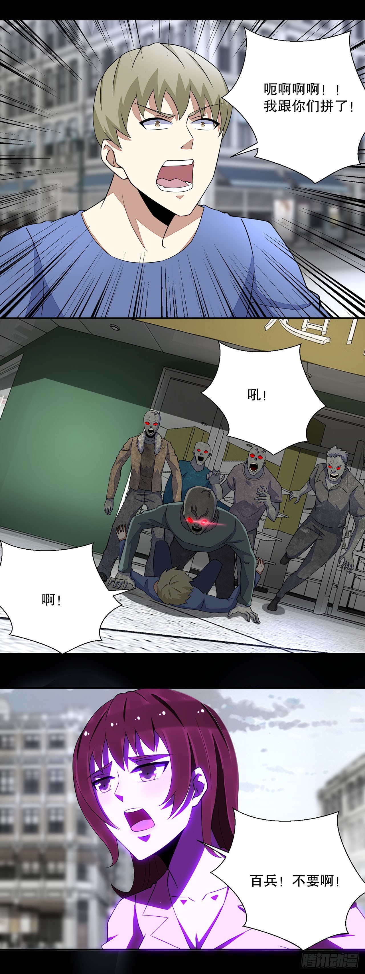 第 27 页
