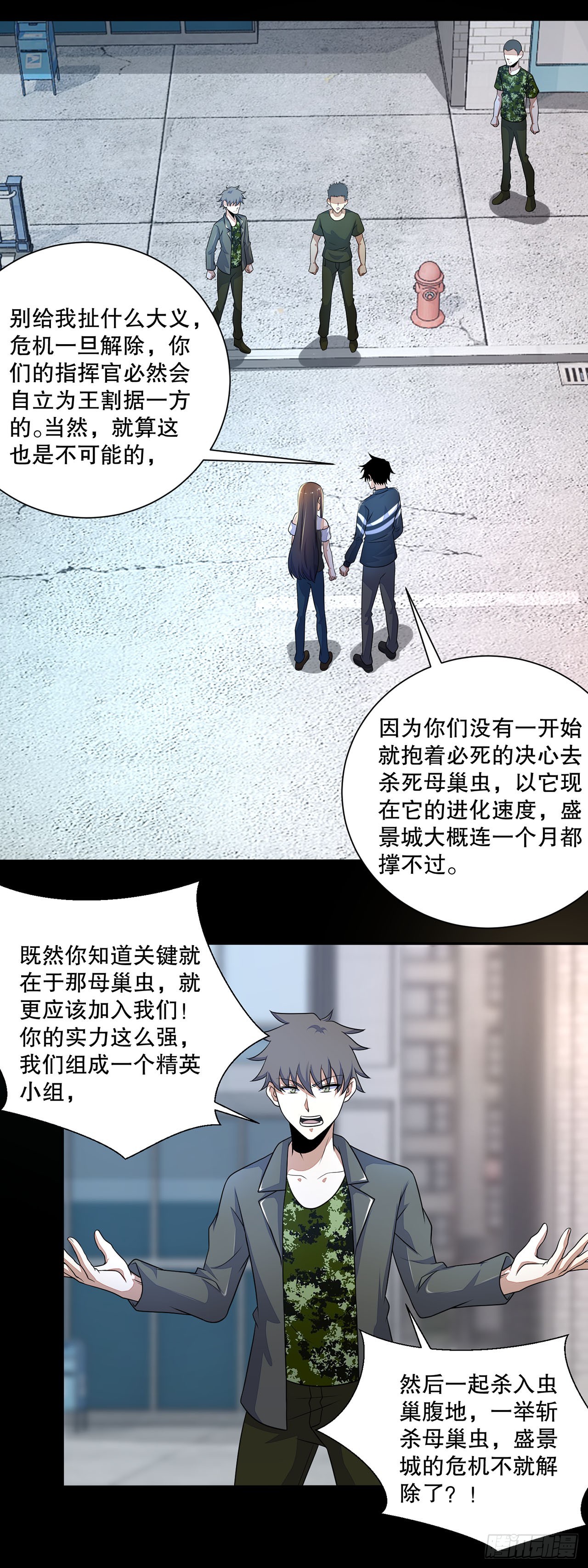 第 5 页
