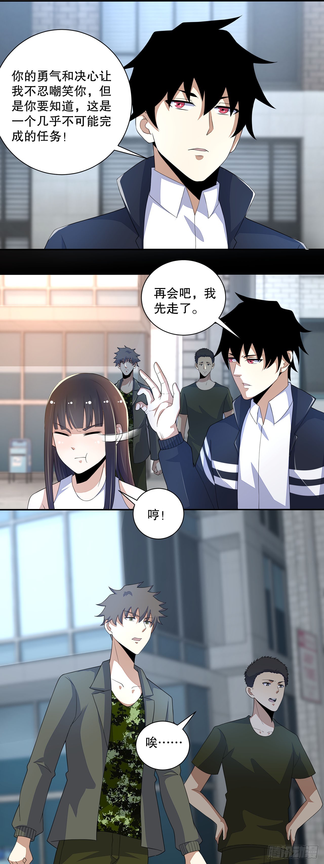 第 6 页