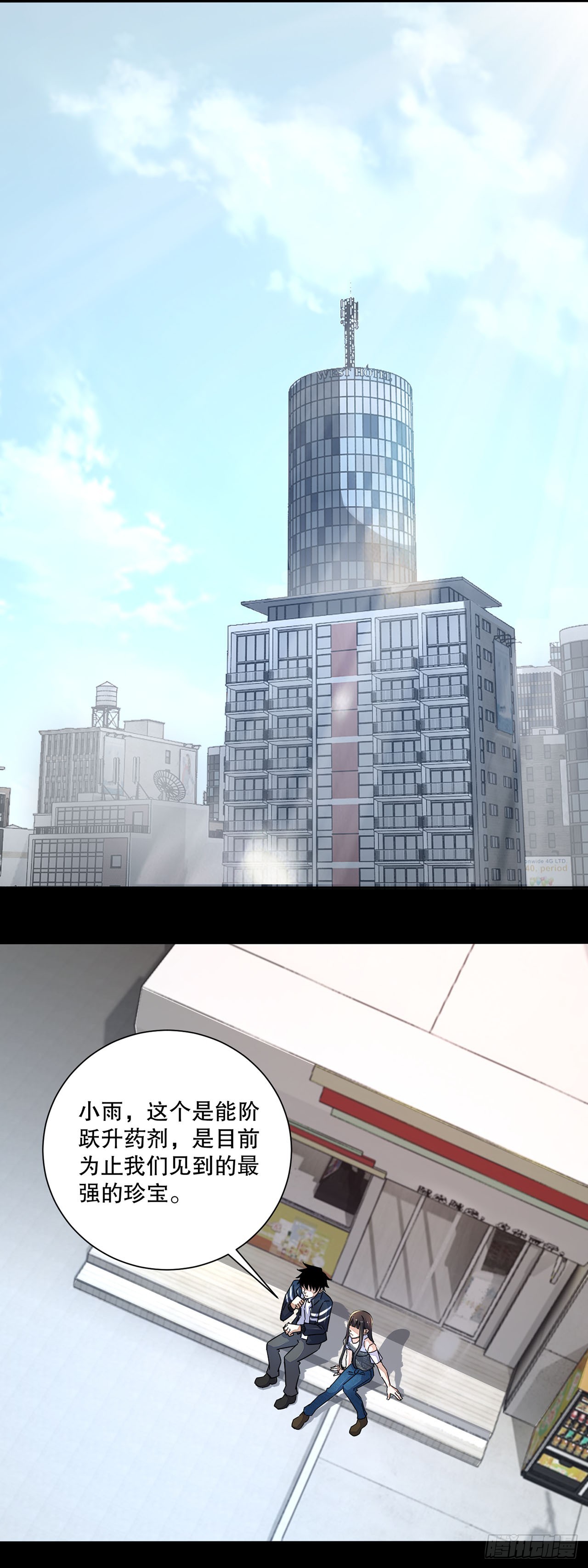 第 7 页