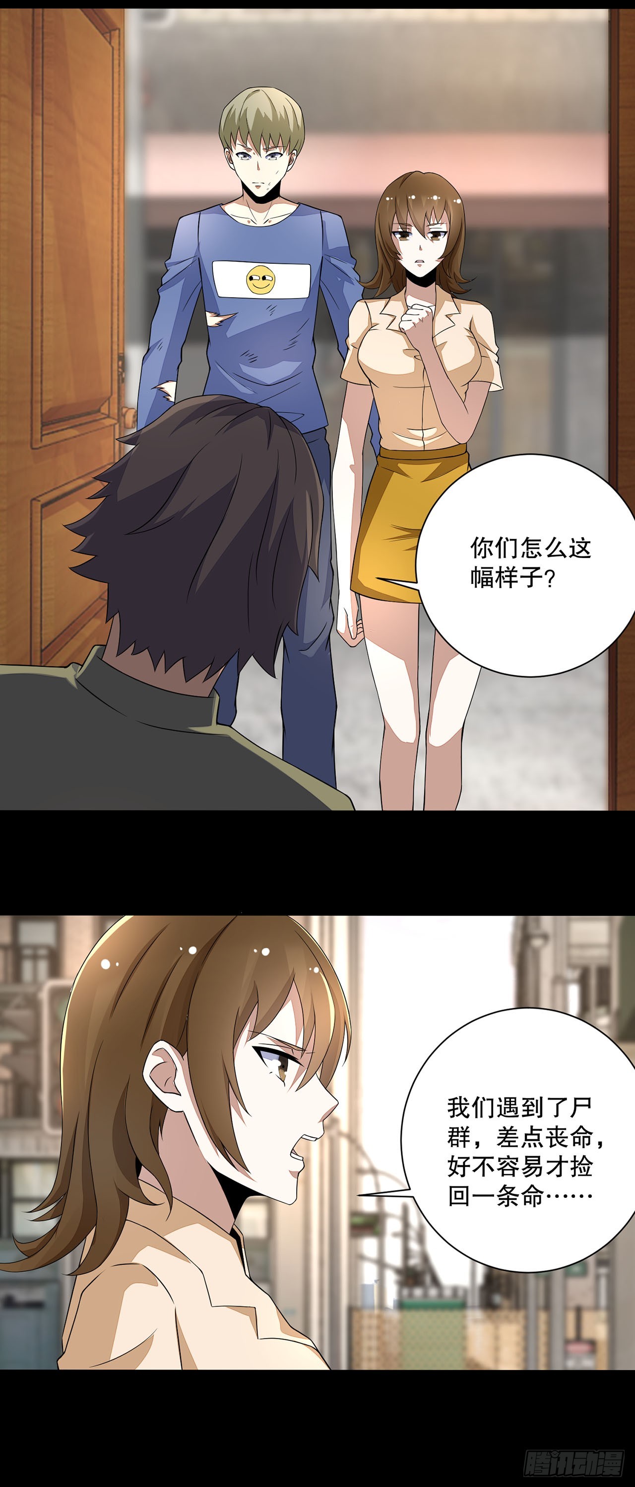 第 14 页