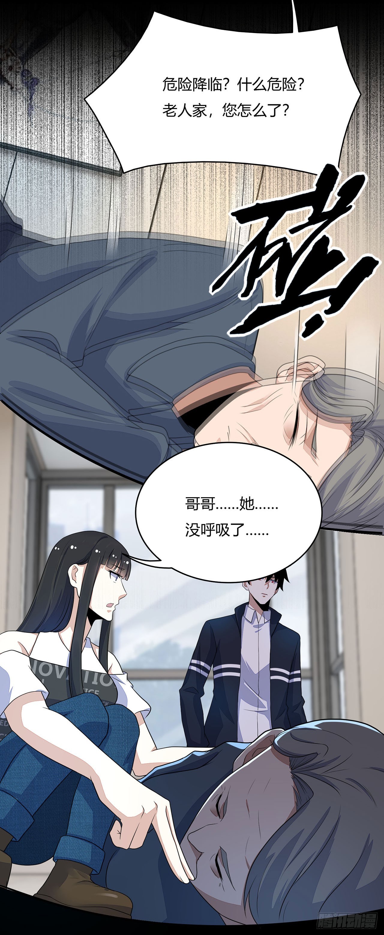 第 10 页