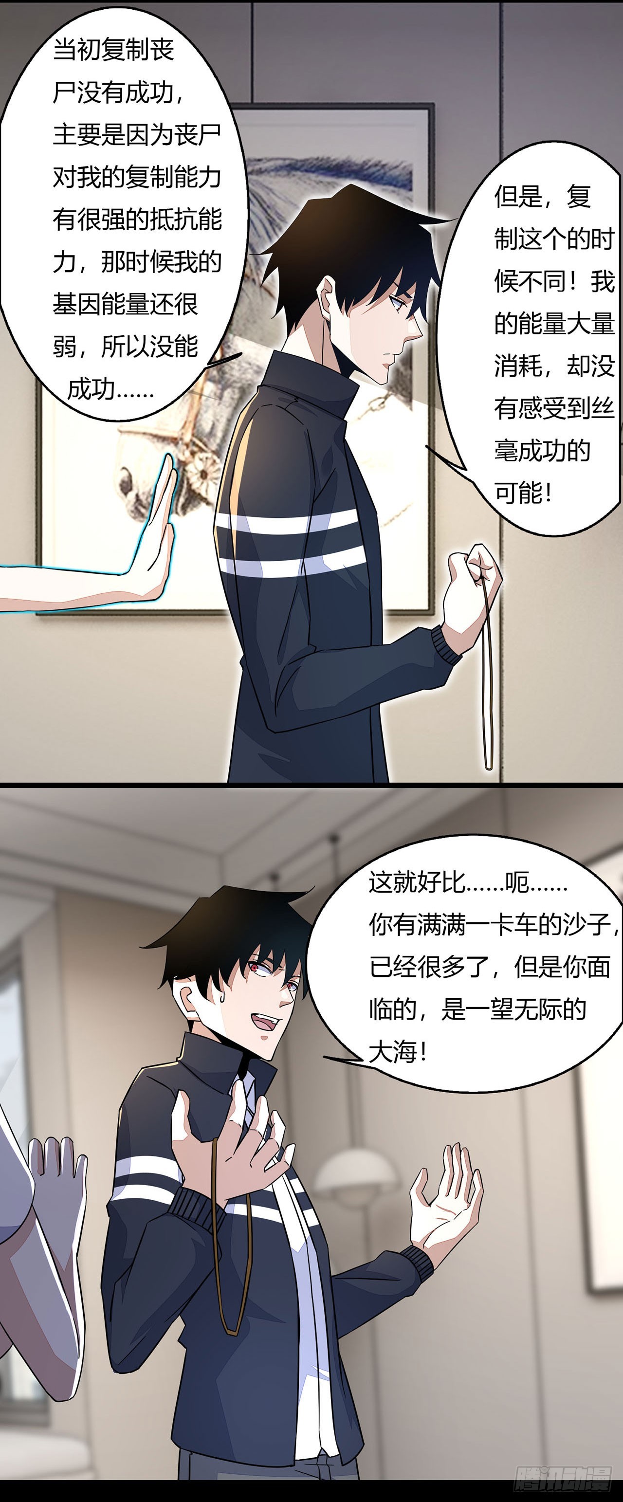 第 14 页