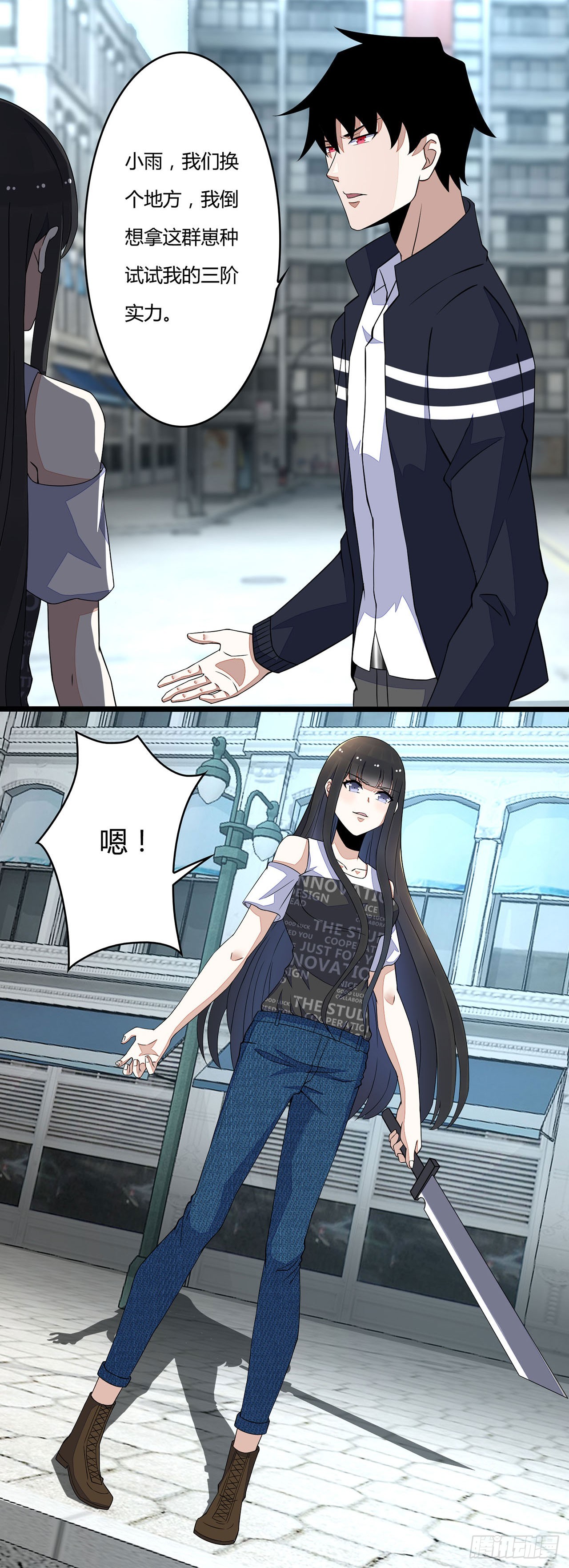 第 12 页