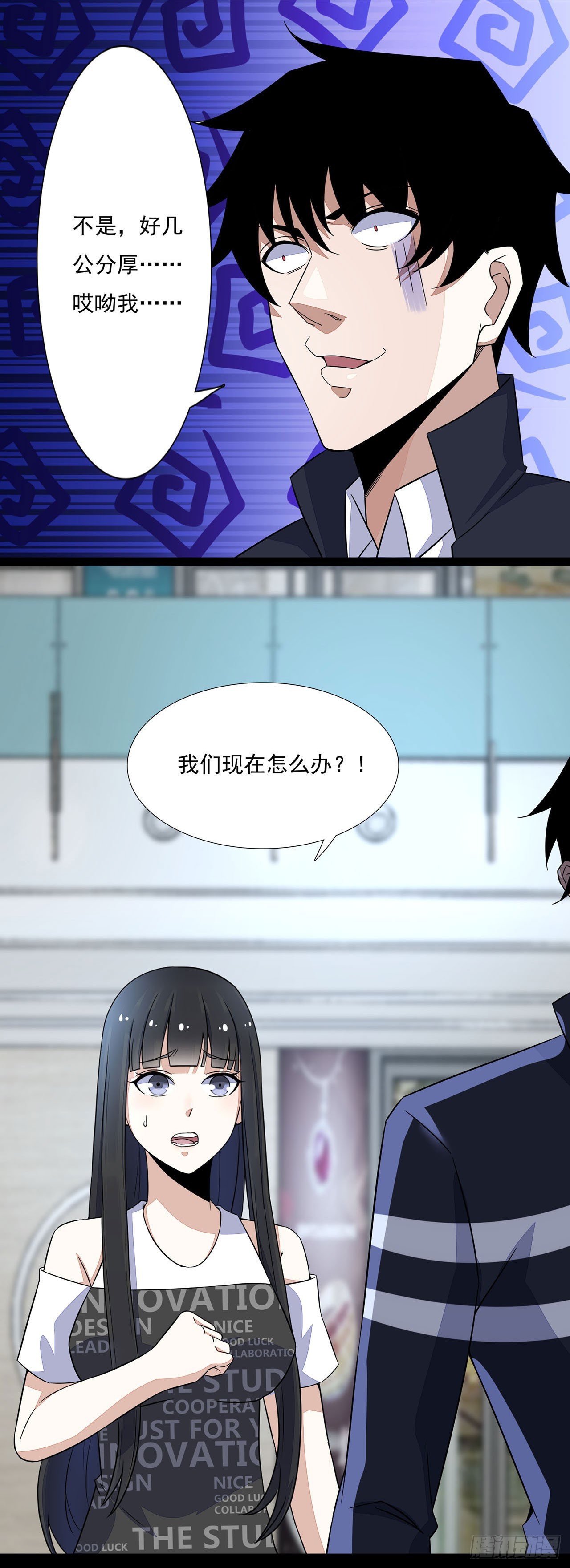第 6 页