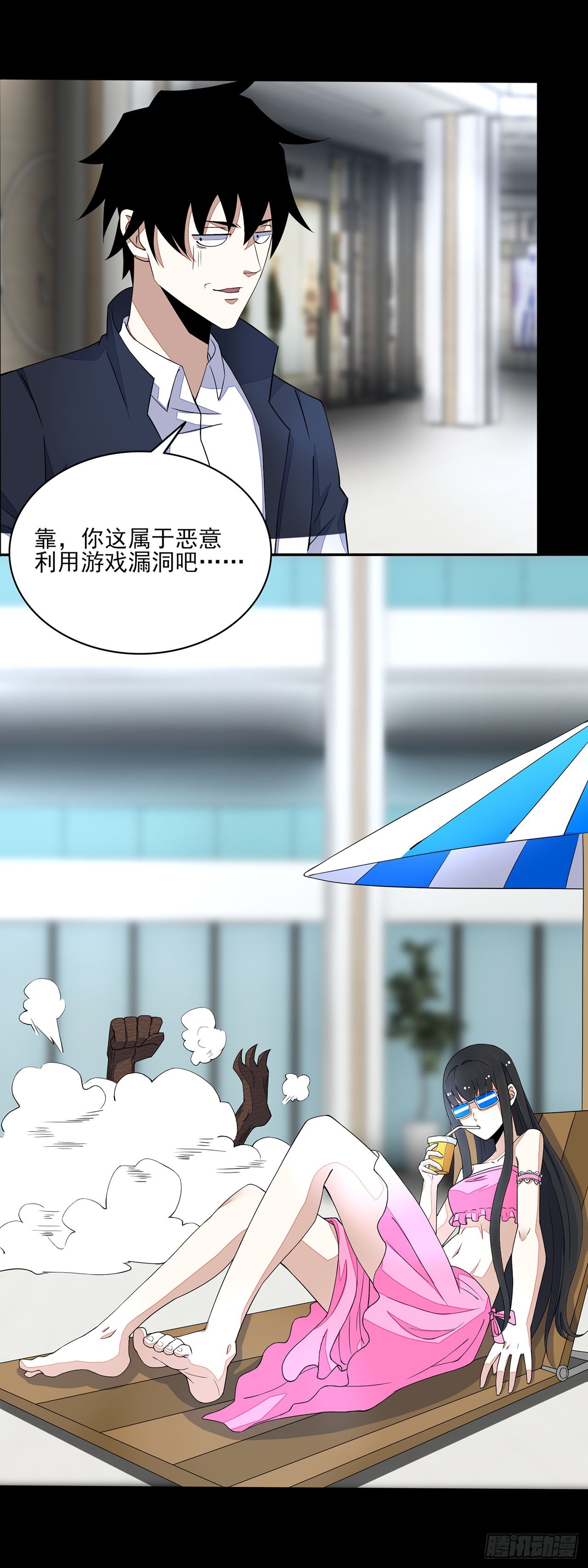 第 17 页