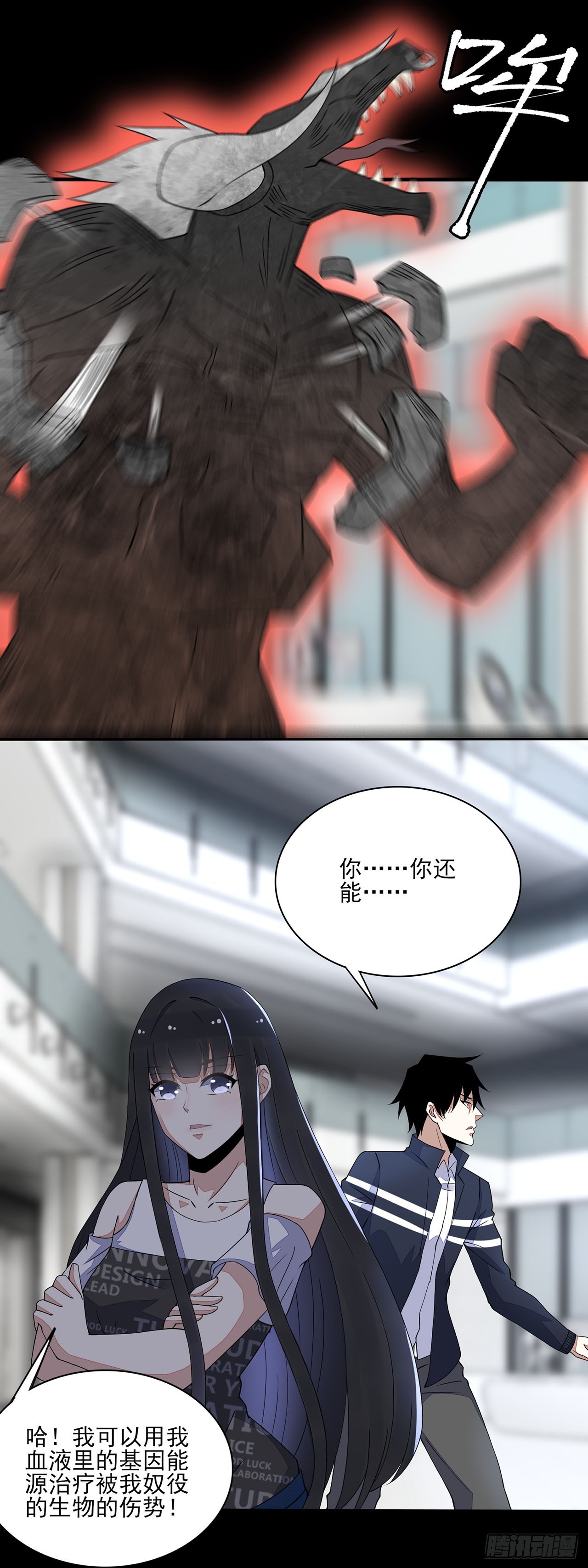 第 7 页