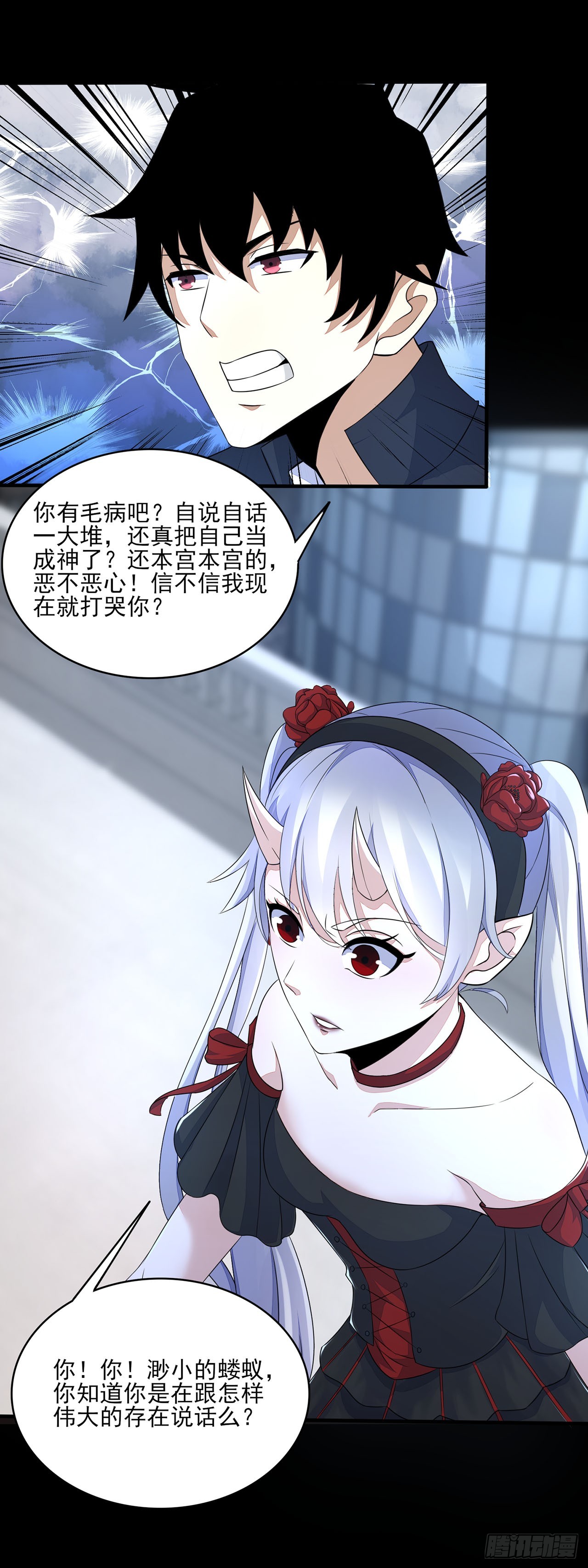 第 12 页