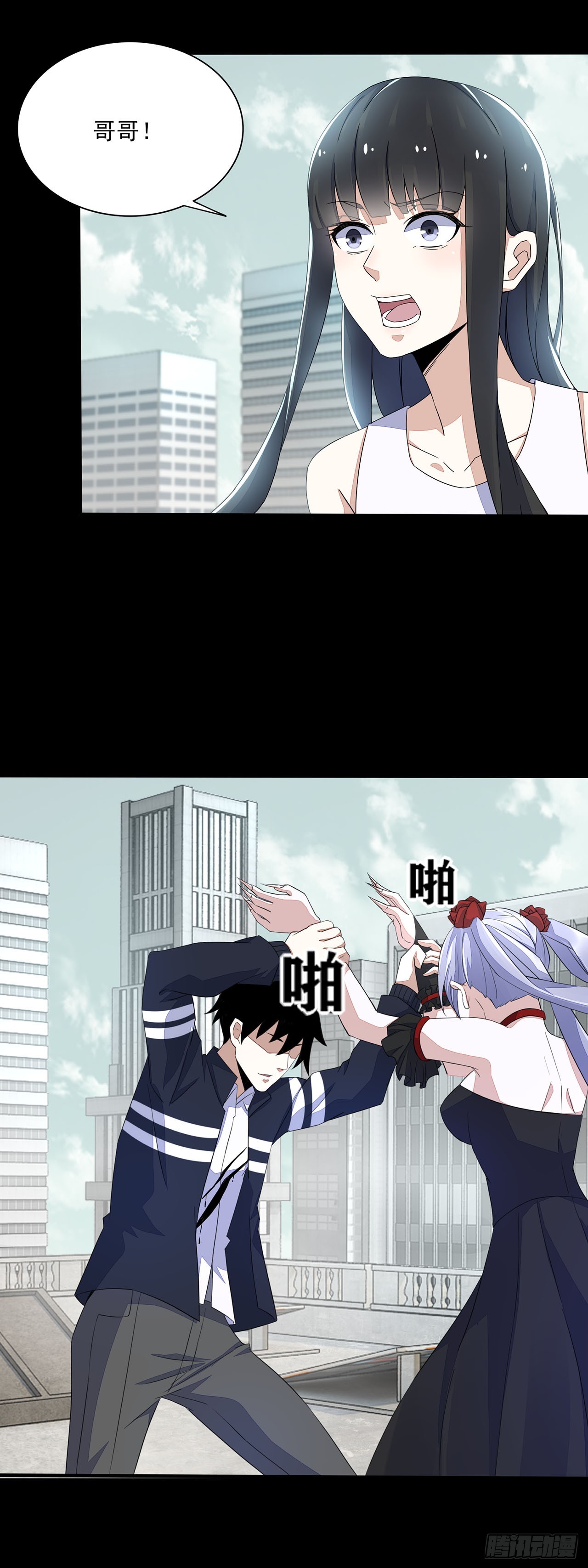 第 6 页