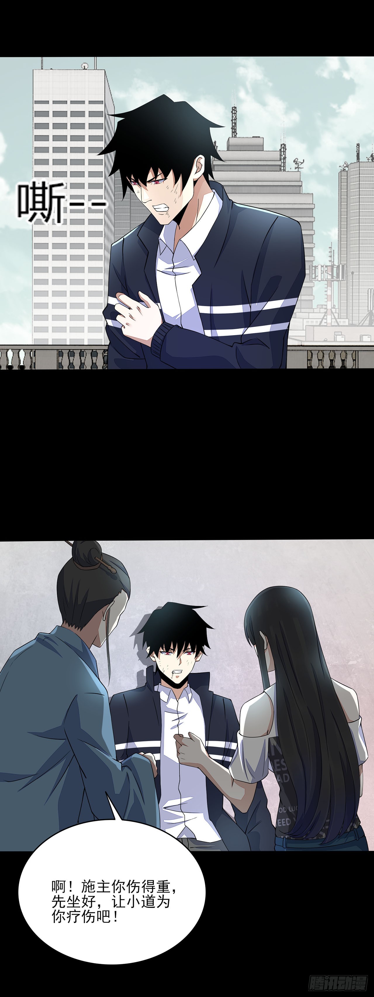第 15 页