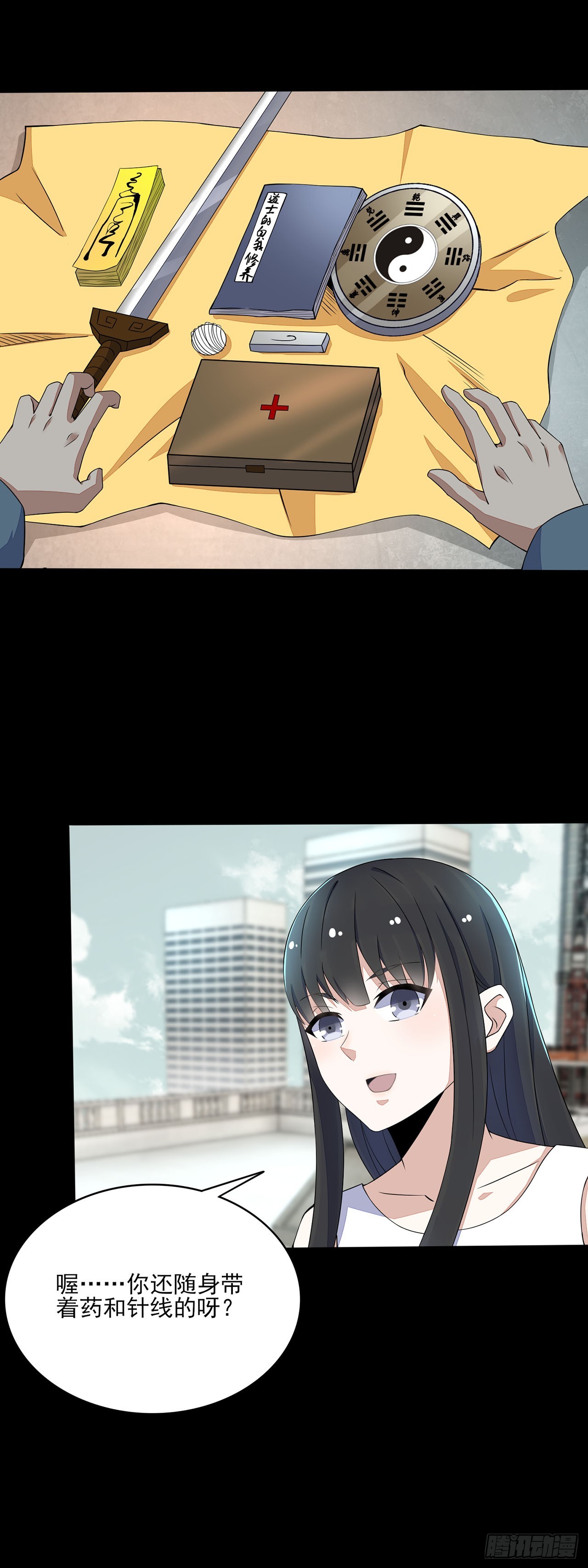 第 16 页