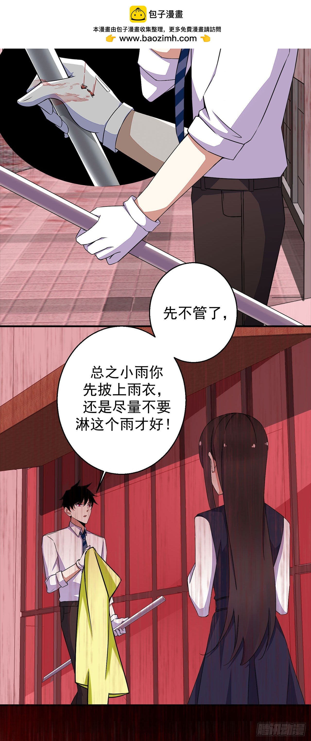 第 11 页