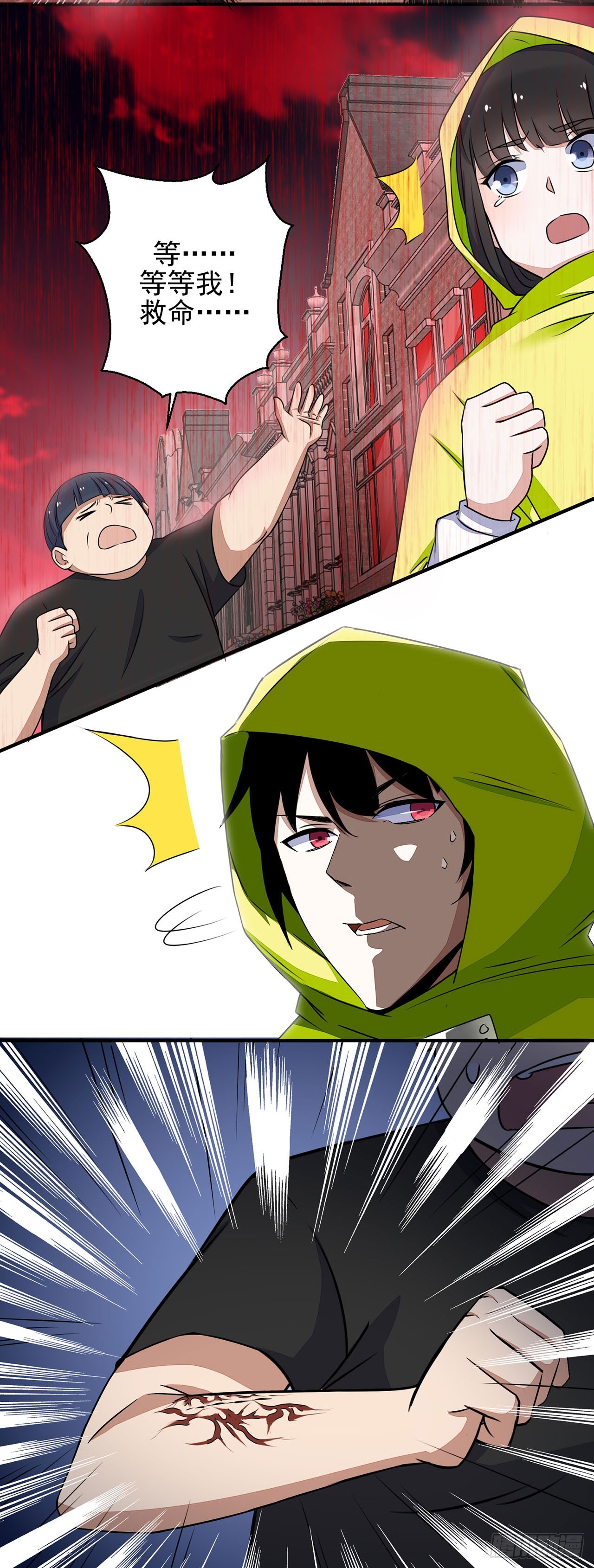 第 23 页