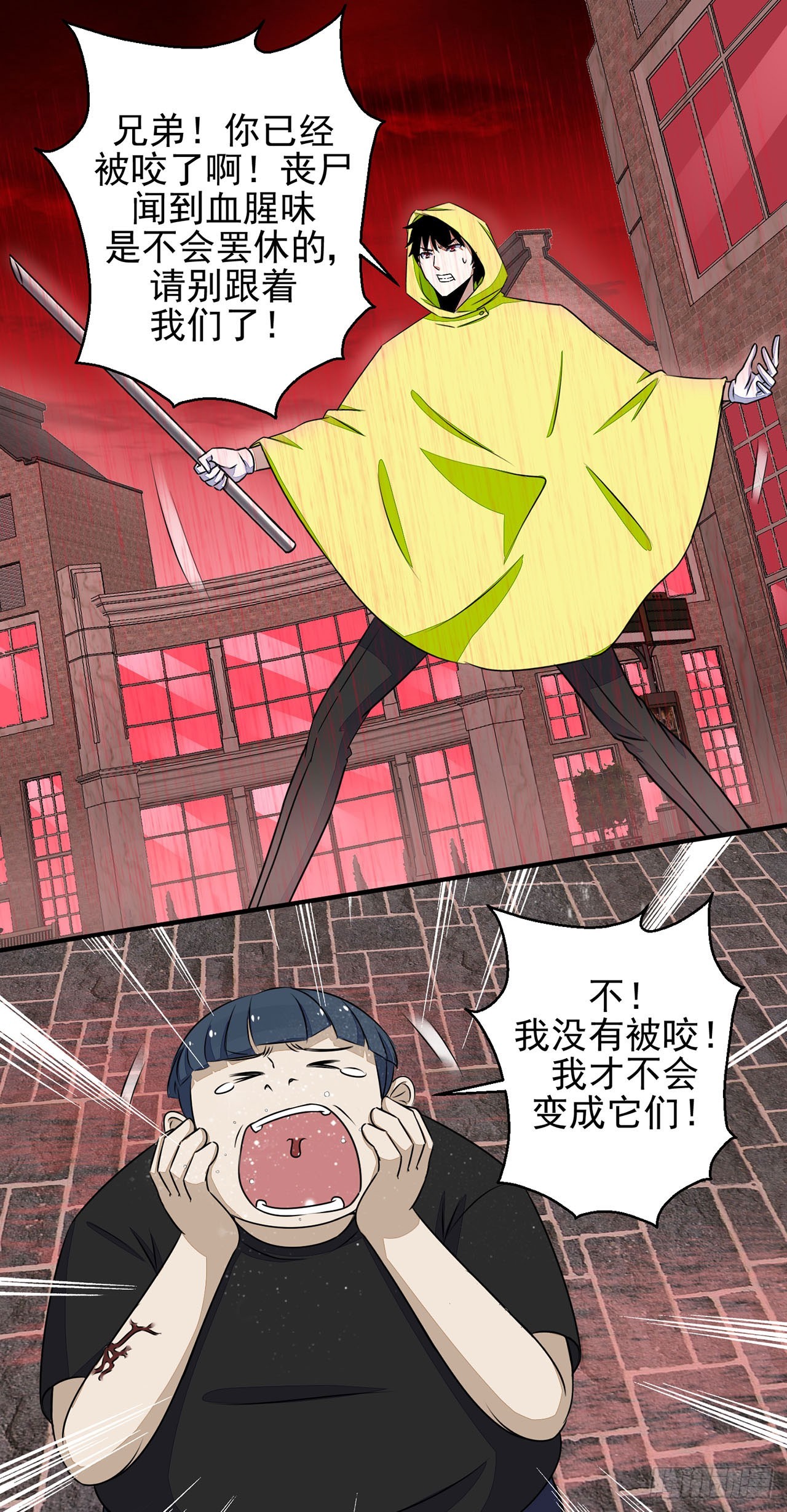 第 24 页