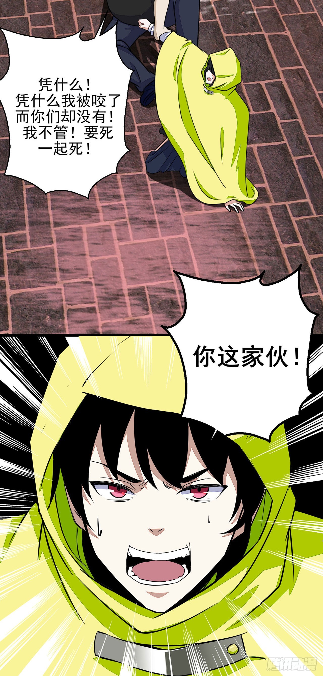 第 26 页