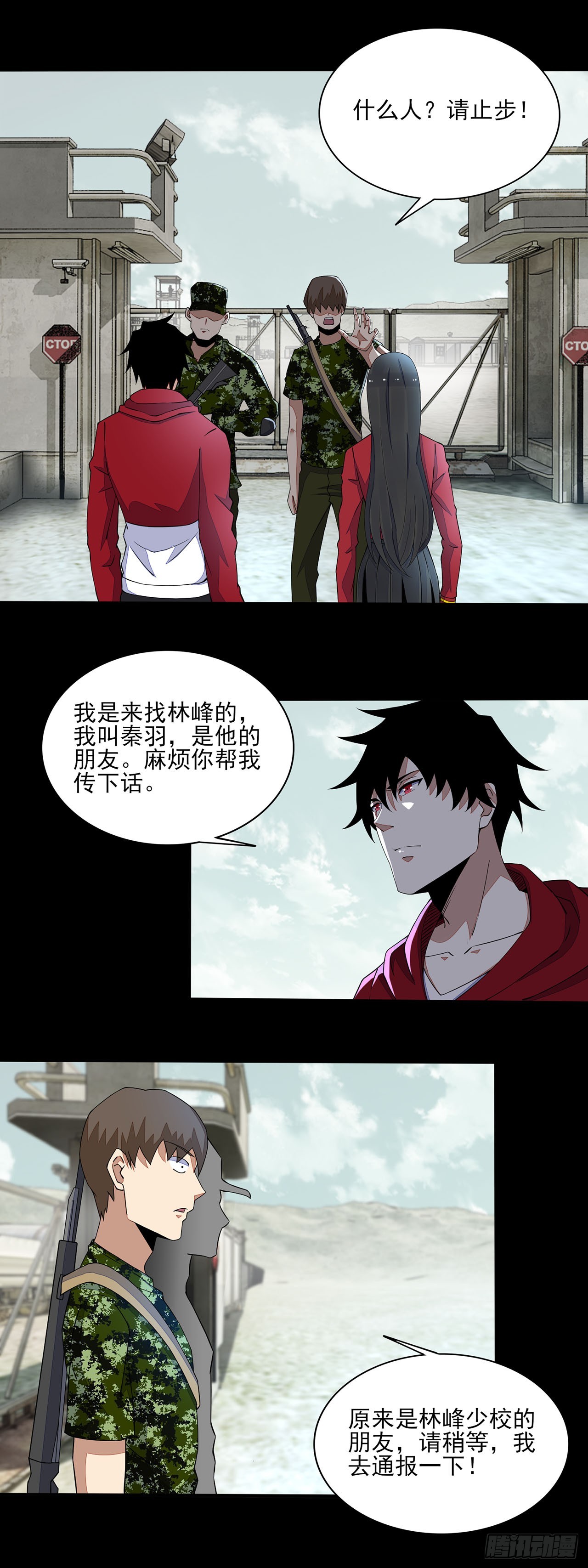 第 11 页