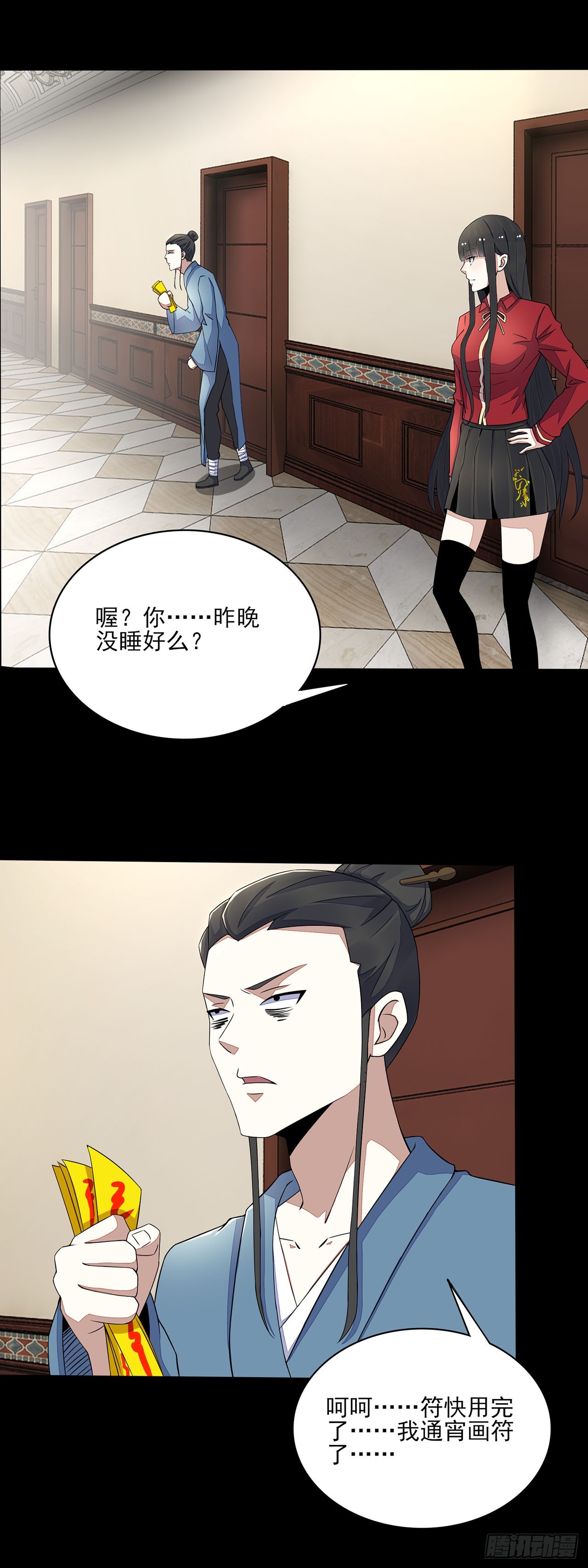 第 5 页